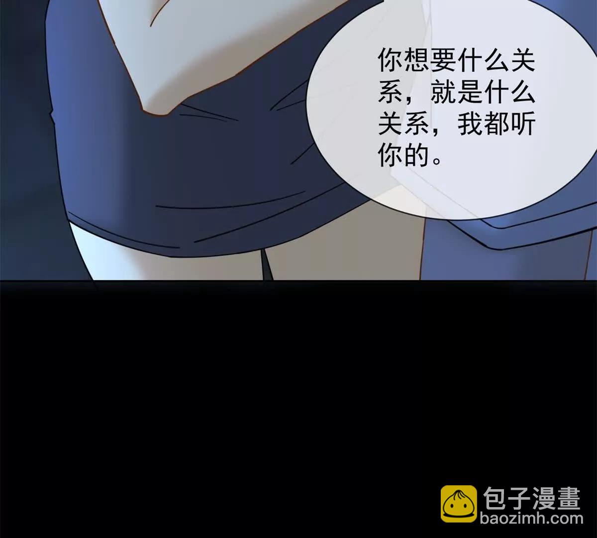 第11话 我要你当我的情人(1/3)-第12话