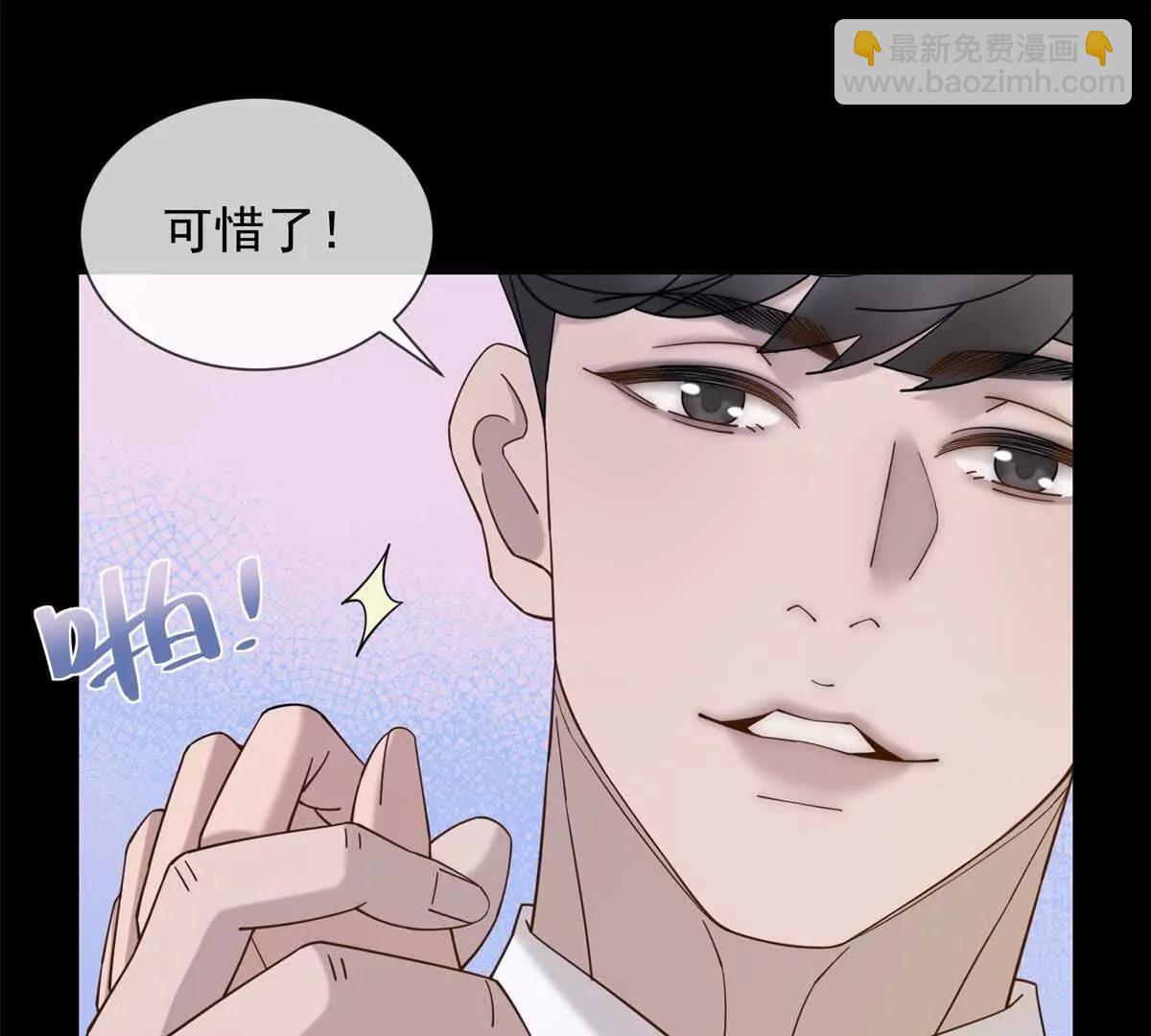 第11话 我要你当我的情人(1/3)-第12话