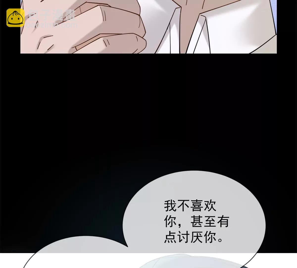 第11话 我要你当我的情人(1/3)-第12话