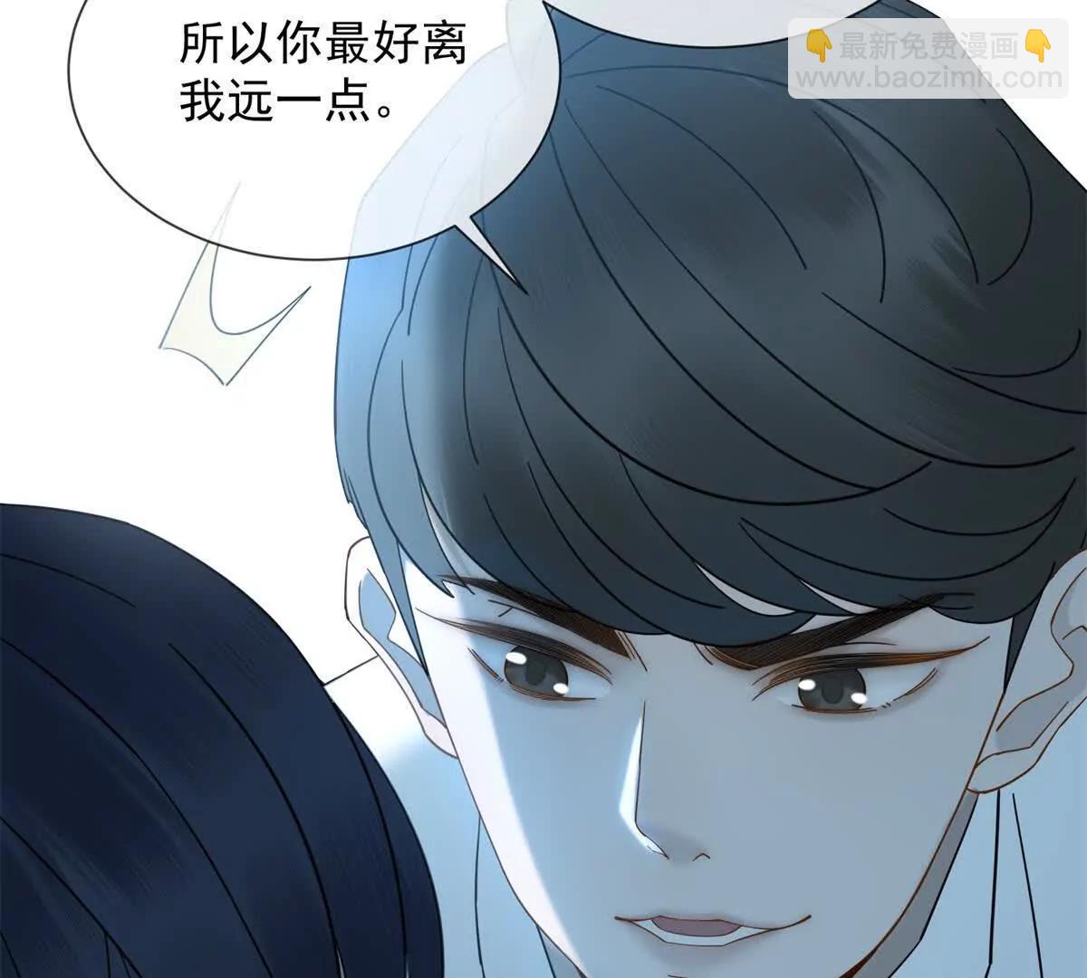 第11话 我要你当我的情人(1/3)-第12话