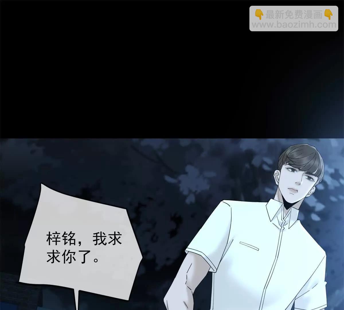 第11话 我要你当我的情人(1/3)-第12话