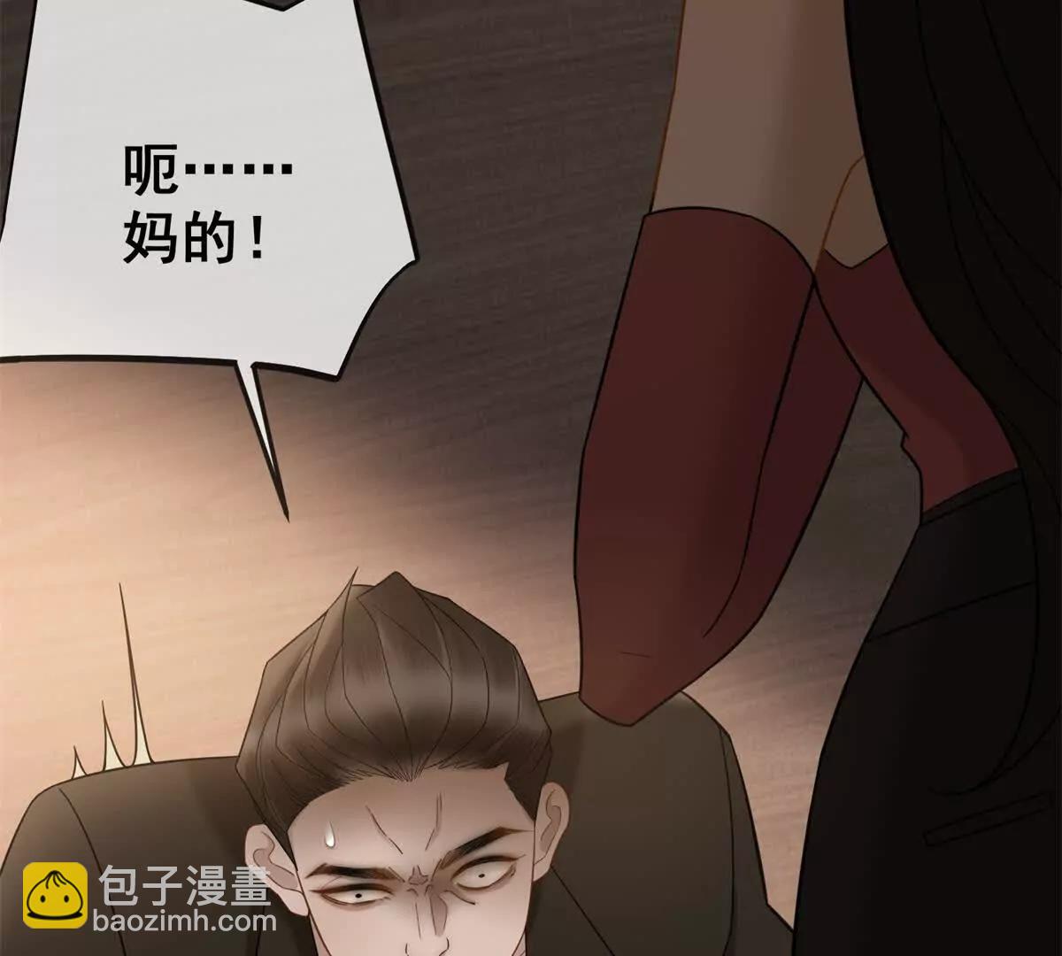 第11话 我要你当我的情人(1/3)-第12话