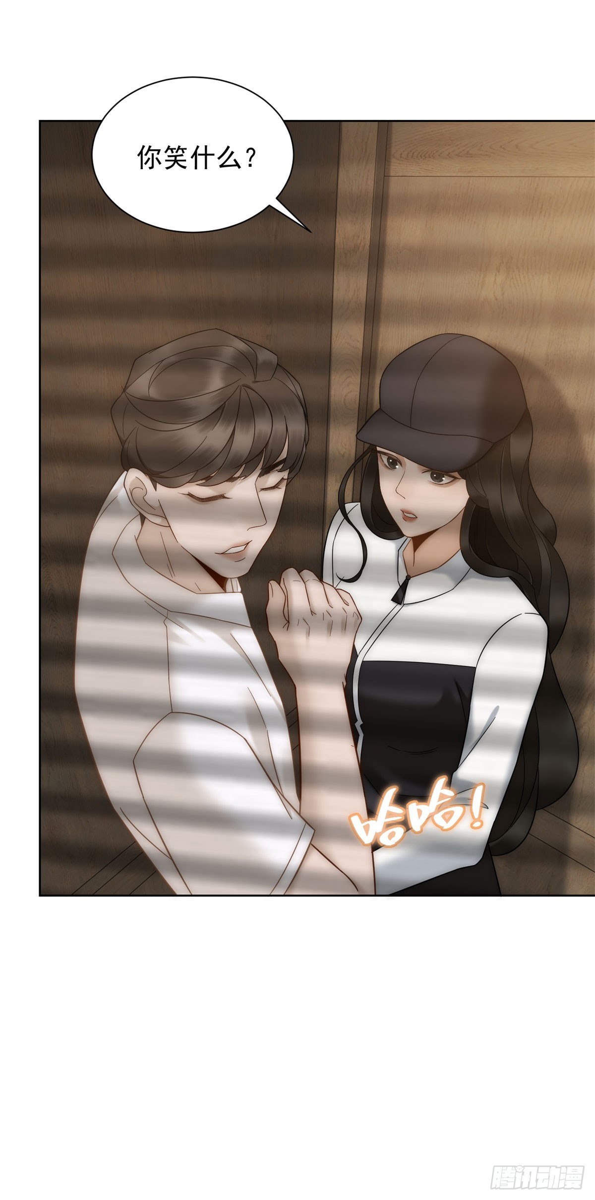 第13话 这个小妈越来越好玩了(1/2)-第14话