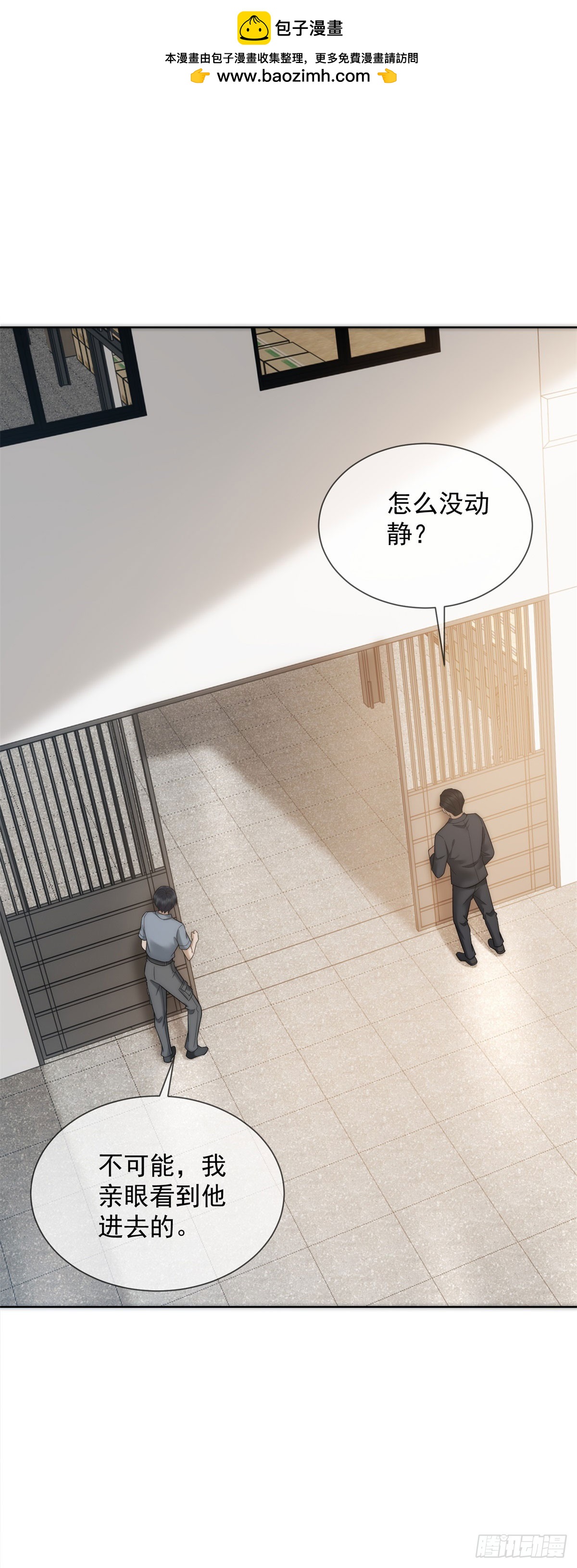 第13话 这个小妈越来越好玩了(1/2)-第14话