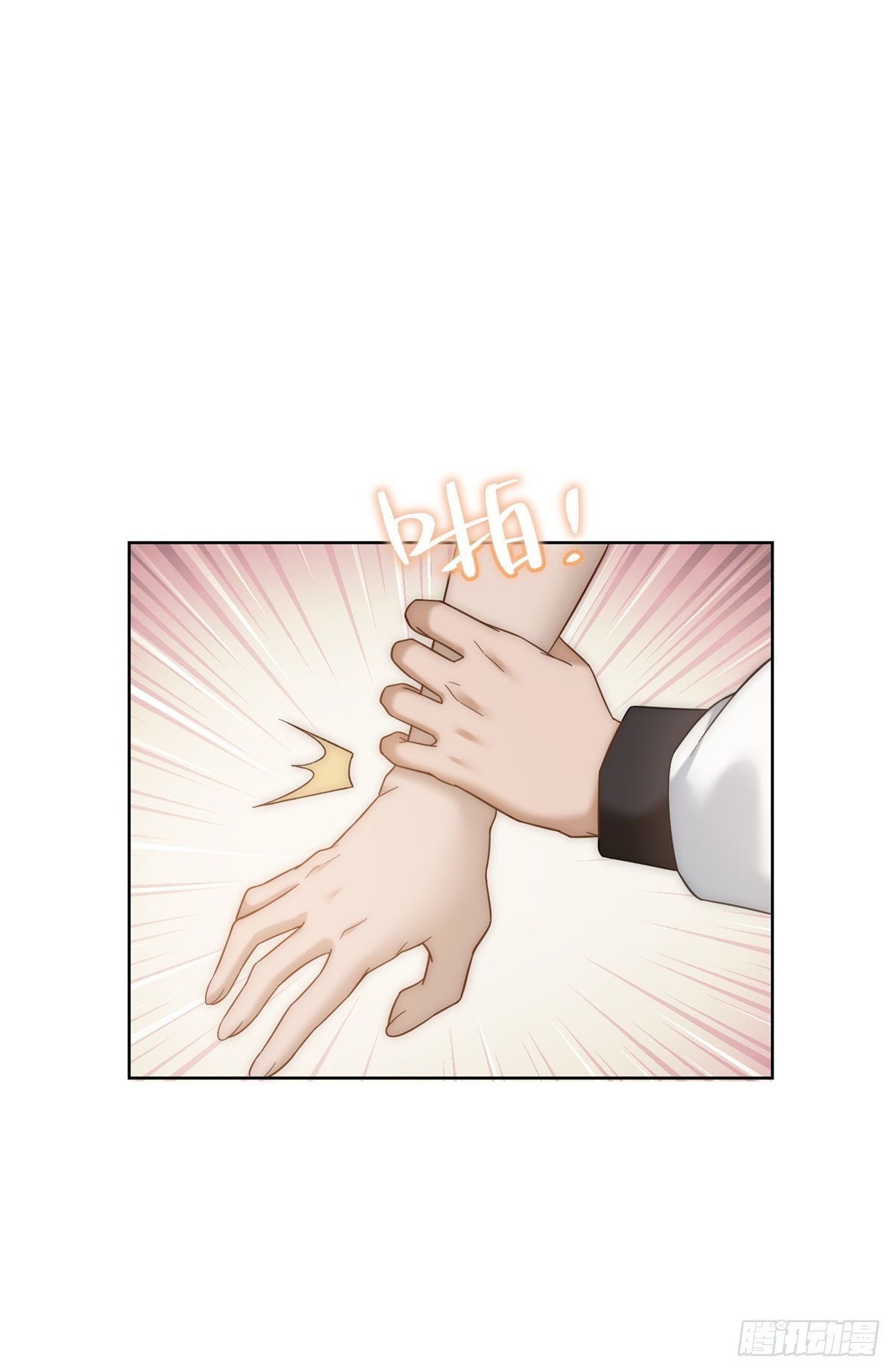 第13话 这个小妈越来越好玩了(1/2)-第14话