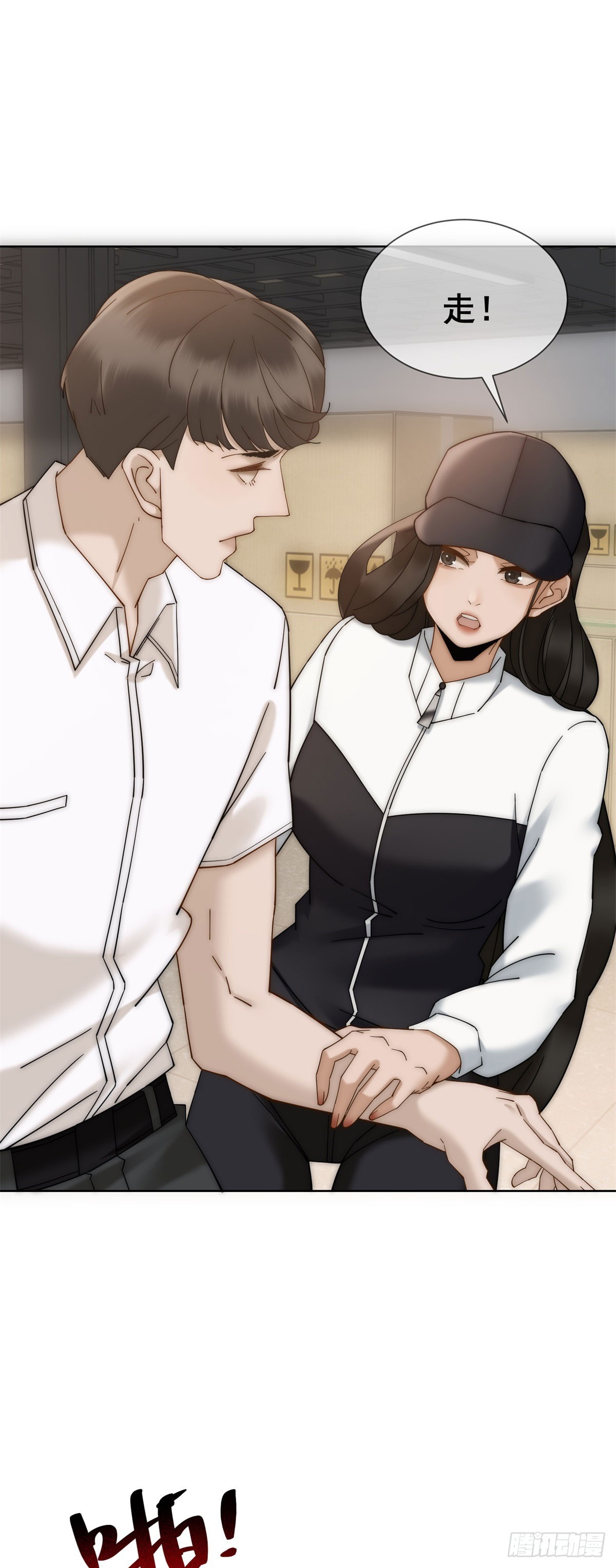 第13话 这个小妈越来越好玩了(1/2)-第14话