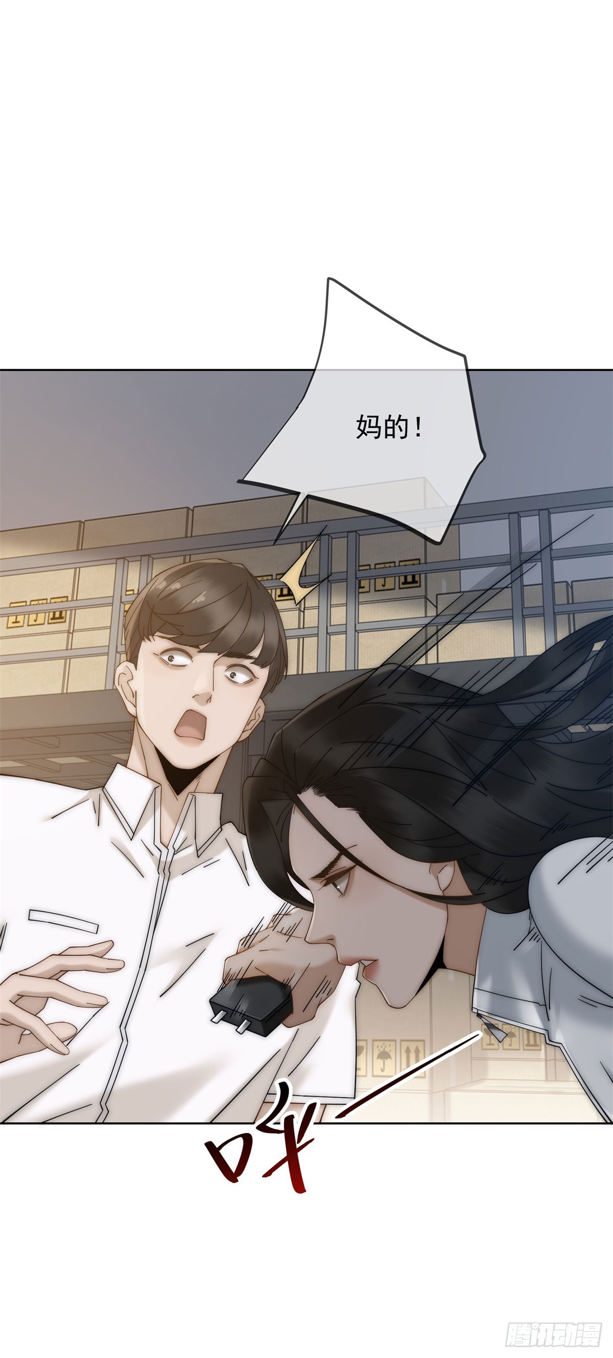 第13话 这个小妈越来越好玩了(1/2)-第14话