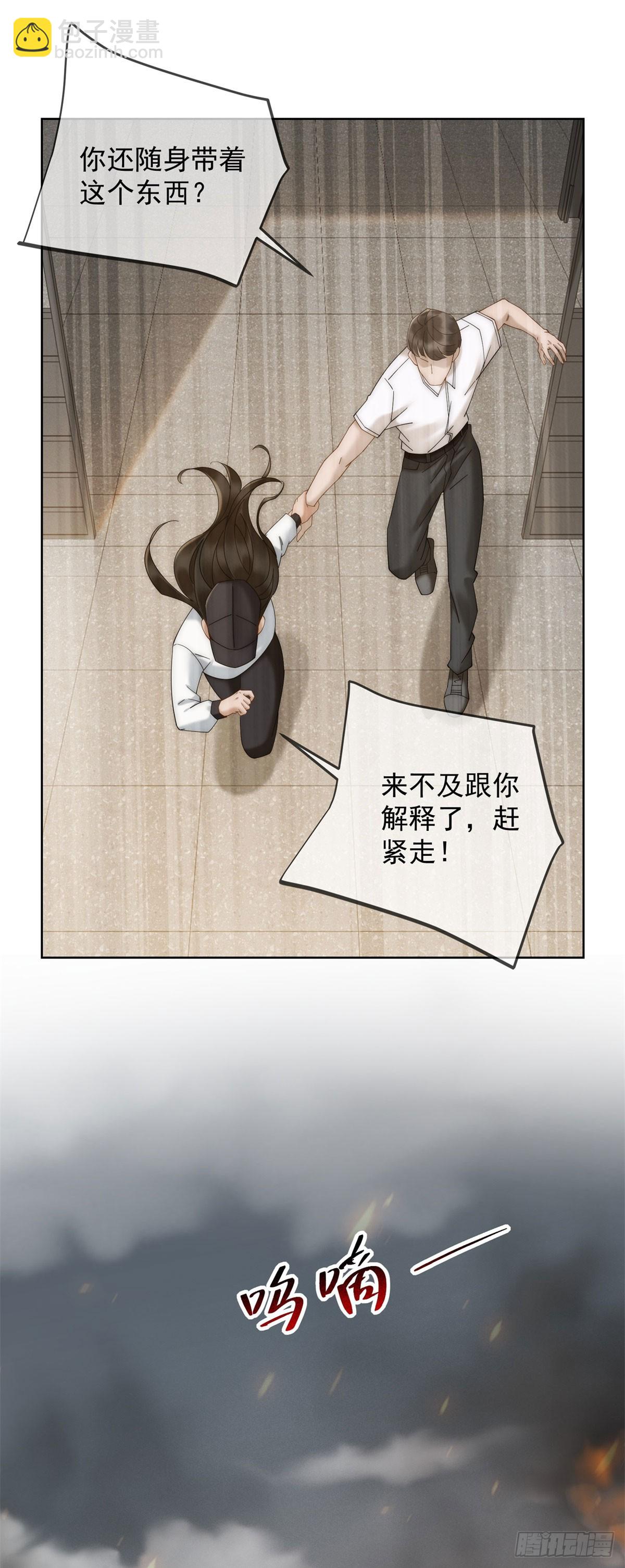 第13话 这个小妈越来越好玩了(1/2)-第14话