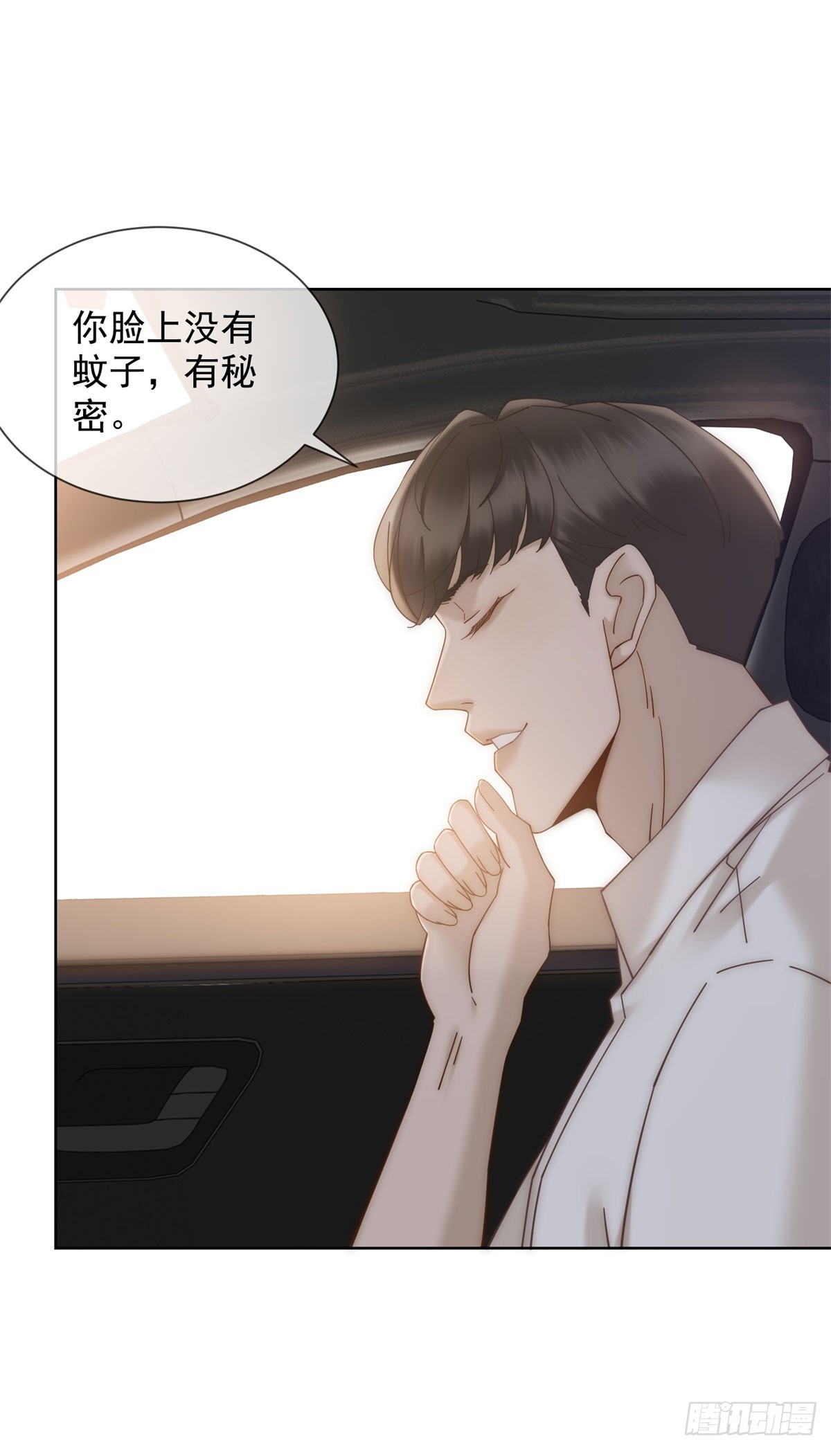 第13话 这个小妈越来越好玩了(1/2)-第14话