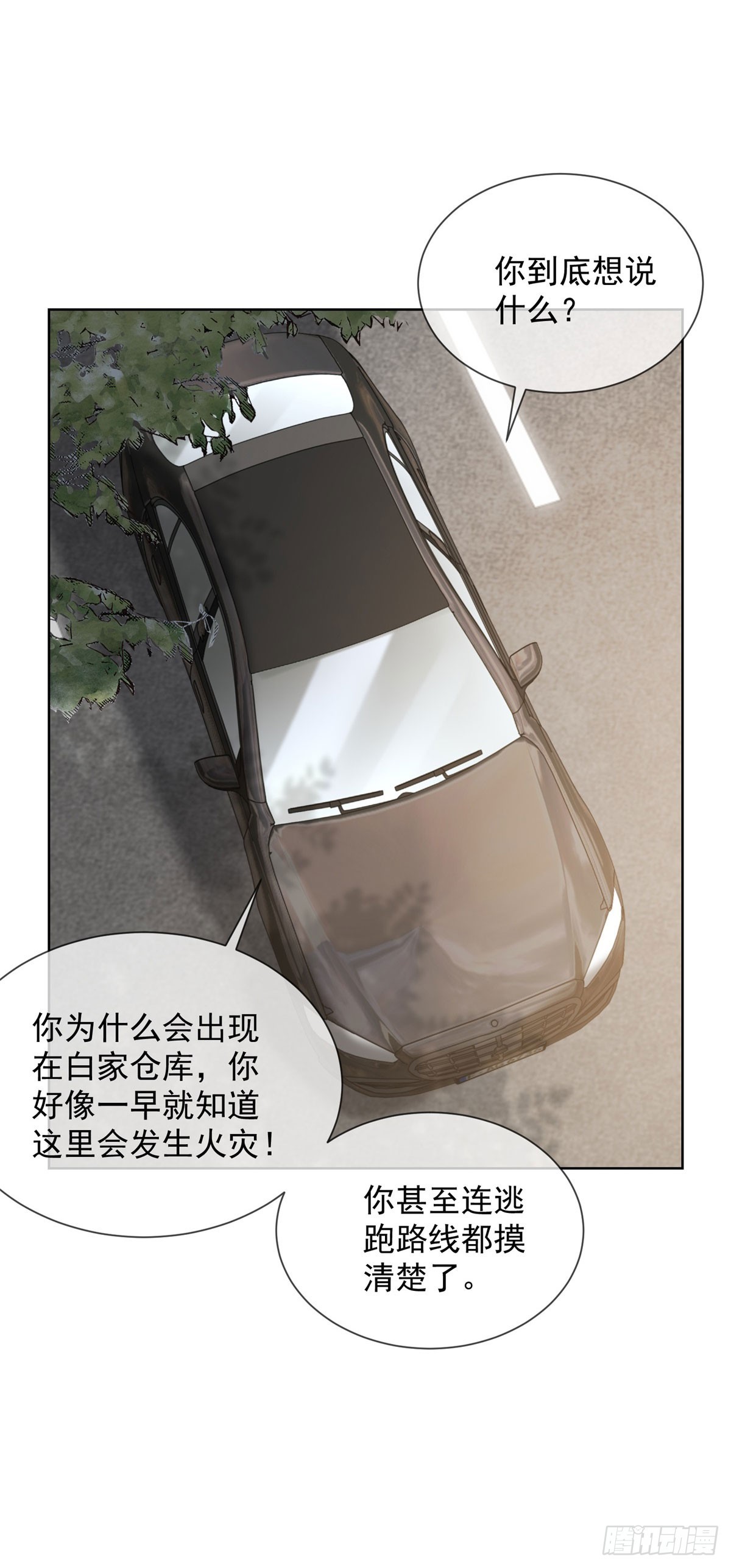 第13话 这个小妈越来越好玩了(1/2)-第14话