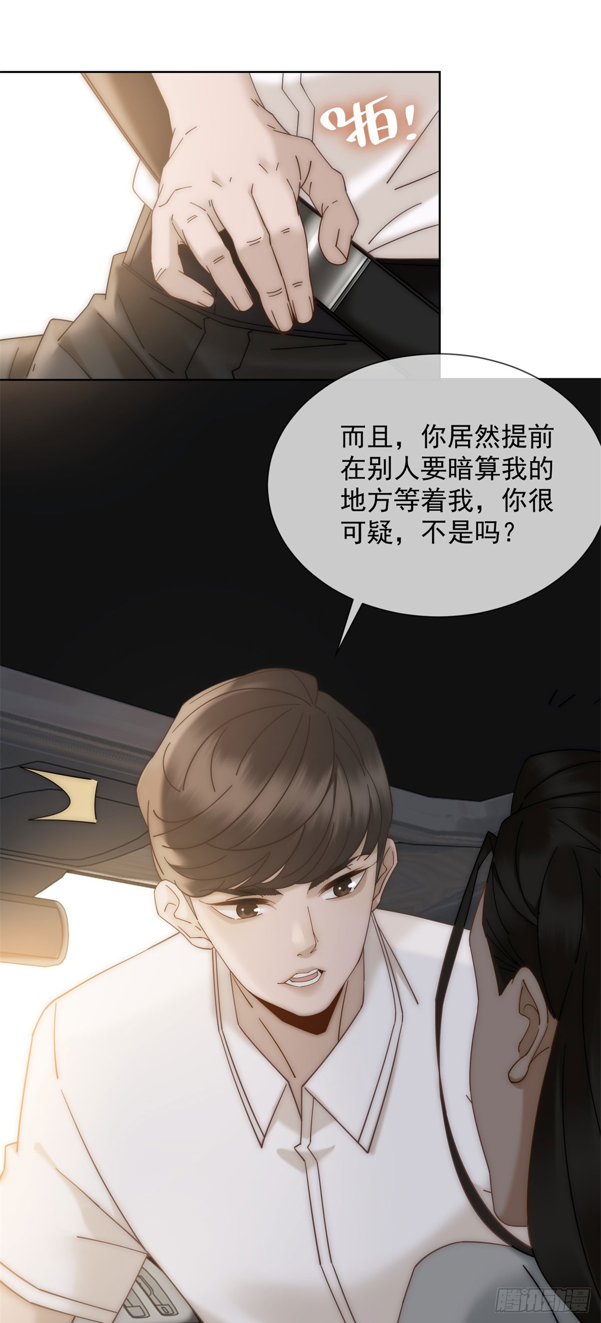 第13话 这个小妈越来越好玩了(1/2)-第14话