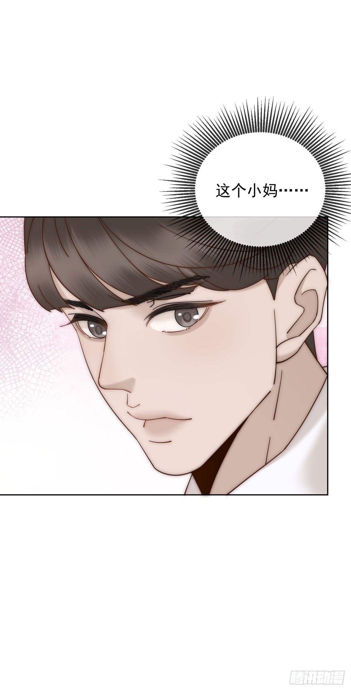 第13话 这个小妈越来越好玩了(1/2)-第14话