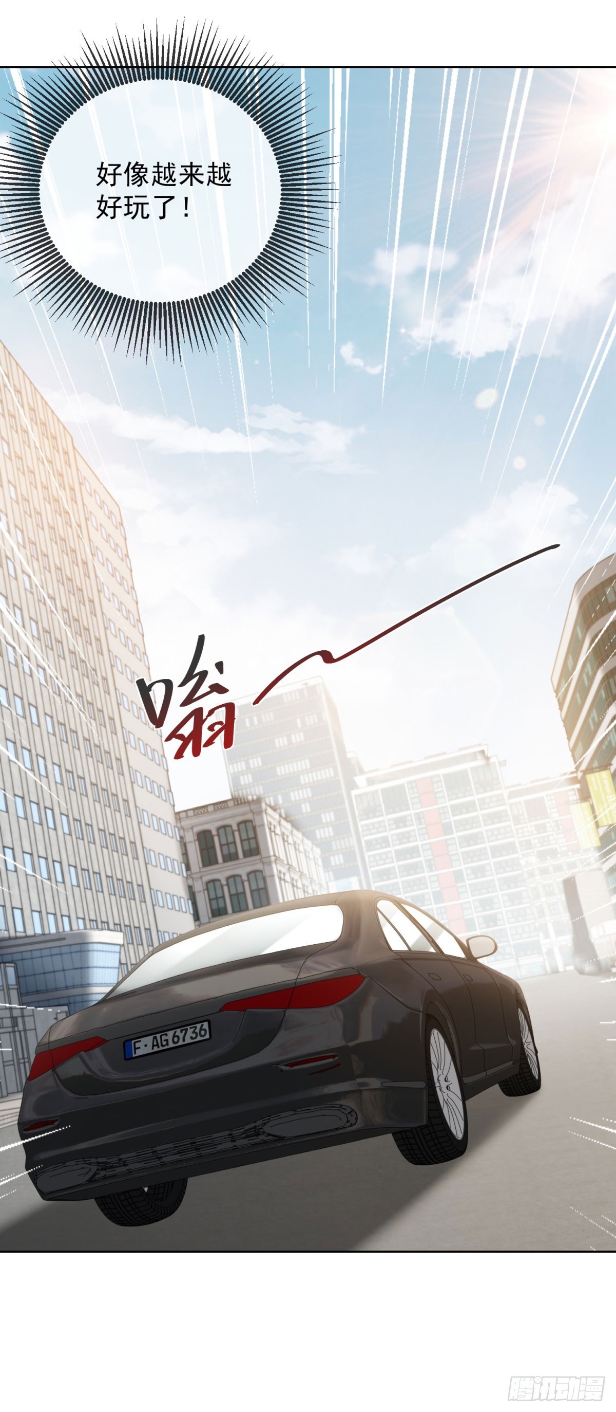 第13话 这个小妈越来越好玩了(1/2)-第14话