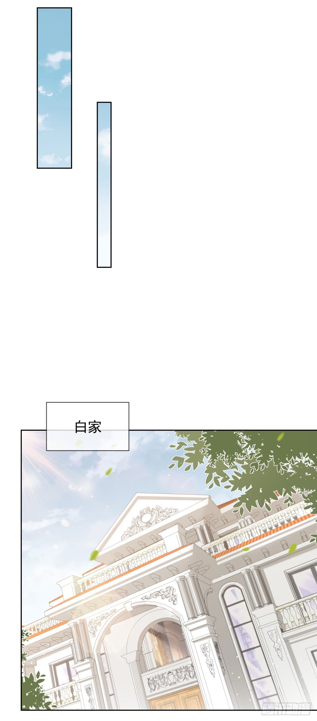 第13话 这个小妈越来越好玩了(1/2)-第14话