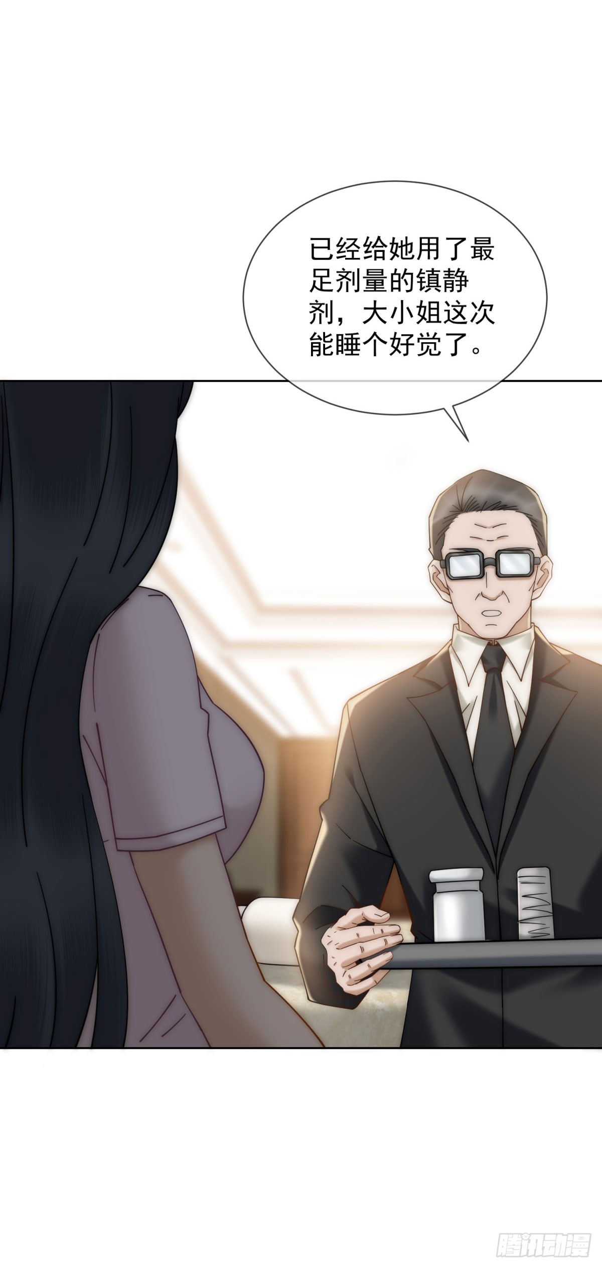 第13话 这个小妈越来越好玩了(1/2)-第14话