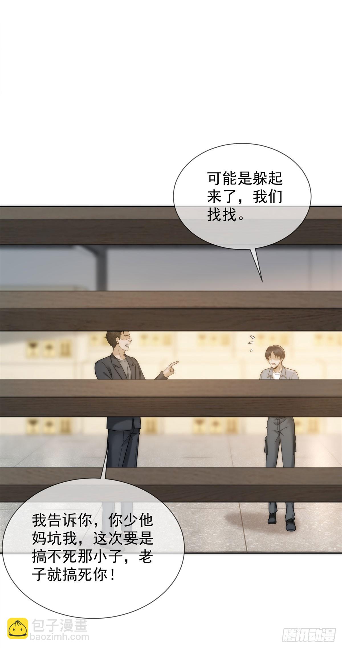 第13话 这个小妈越来越好玩了(1/2)-第14话