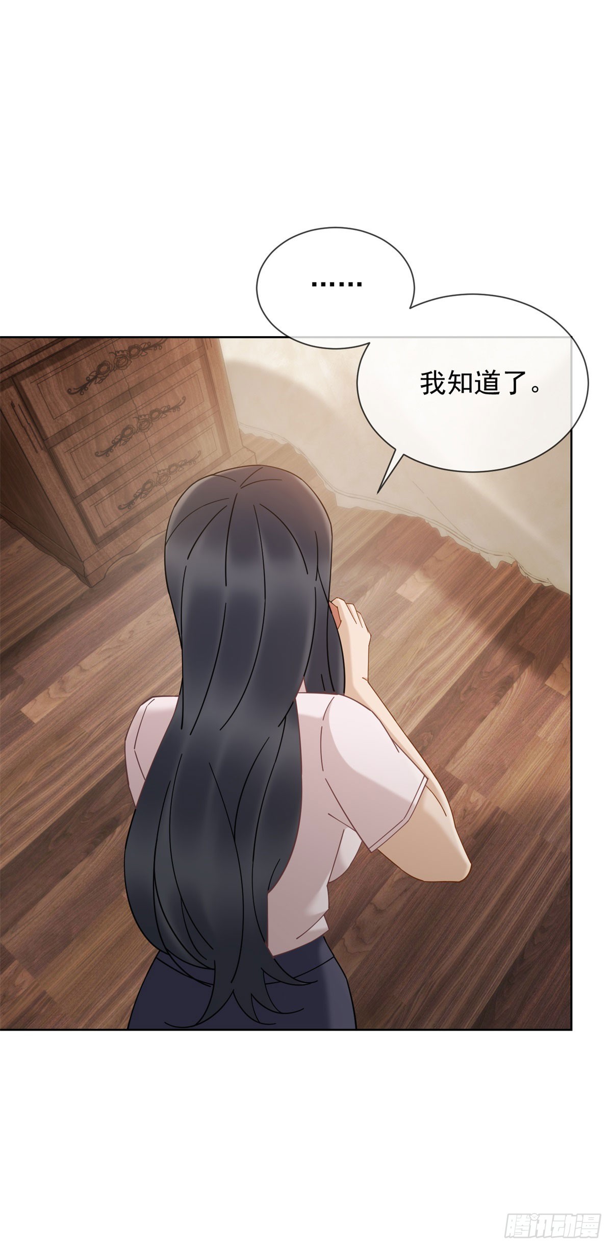 第13话 这个小妈越来越好玩了(1/2)-第14话