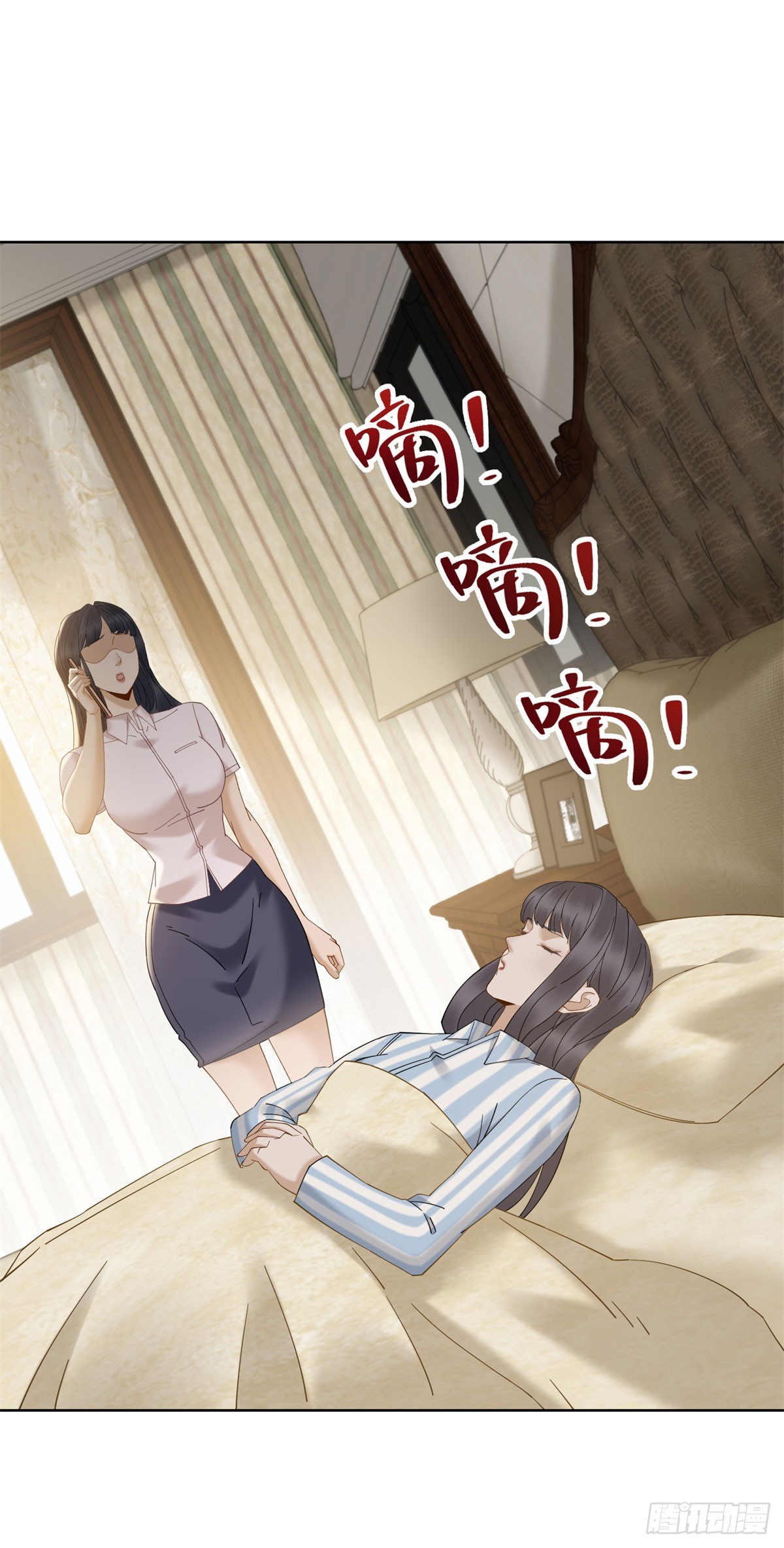 第13话 这个小妈越来越好玩了(1/2)-第14话