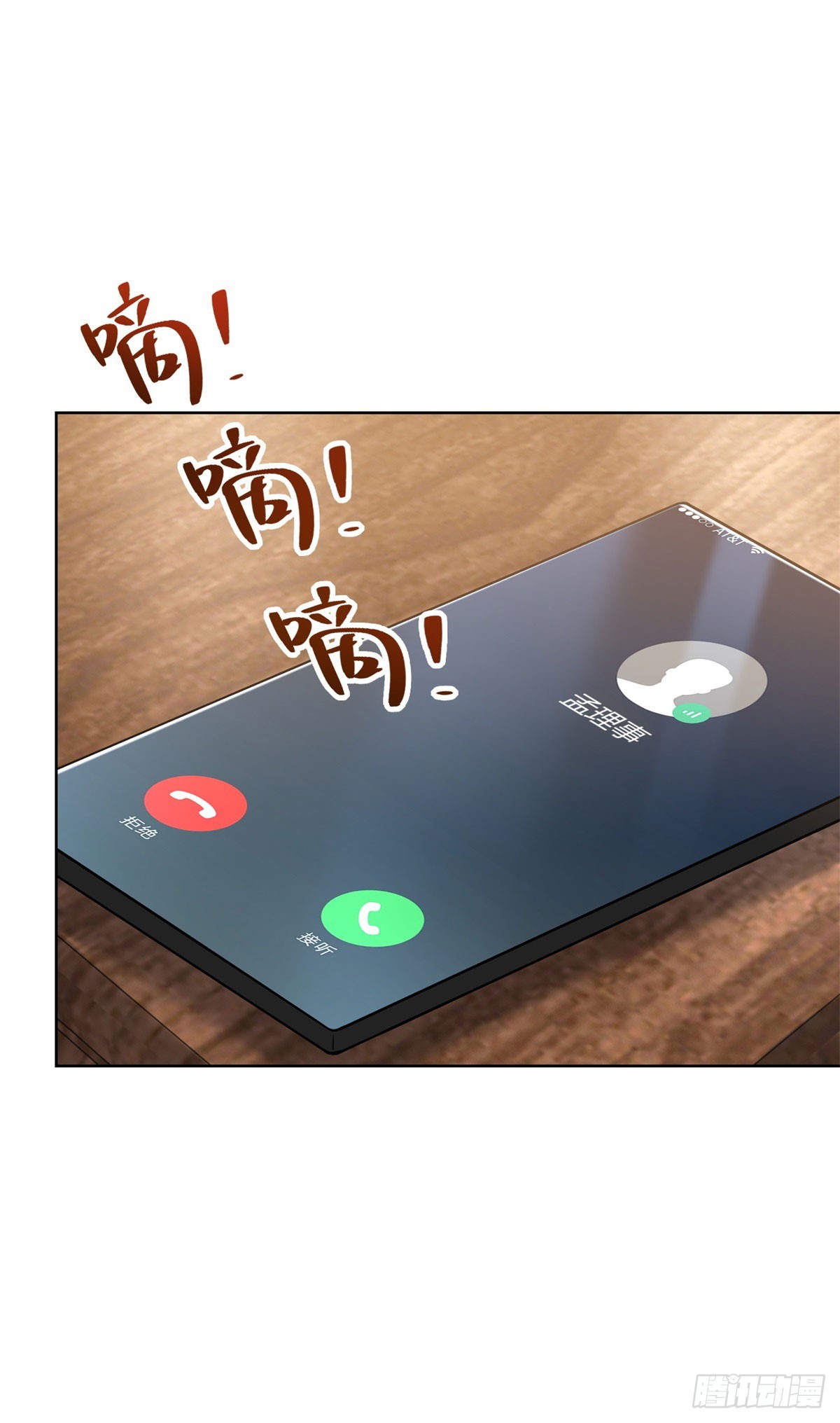 第13话 这个小妈越来越好玩了(1/2)-第14话