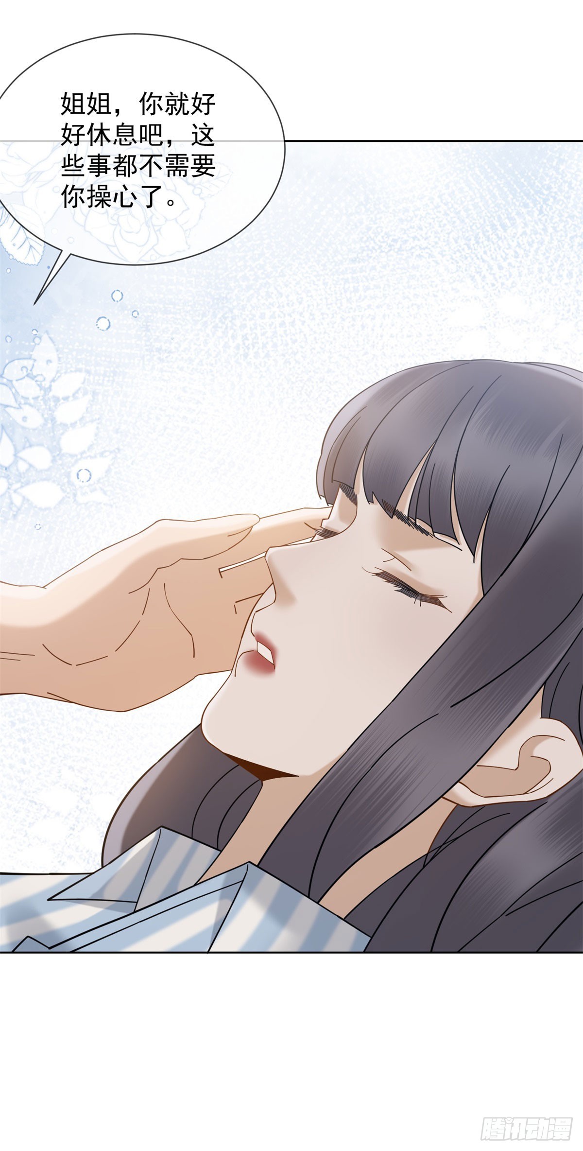 第13话 这个小妈越来越好玩了(1/2)-第14话