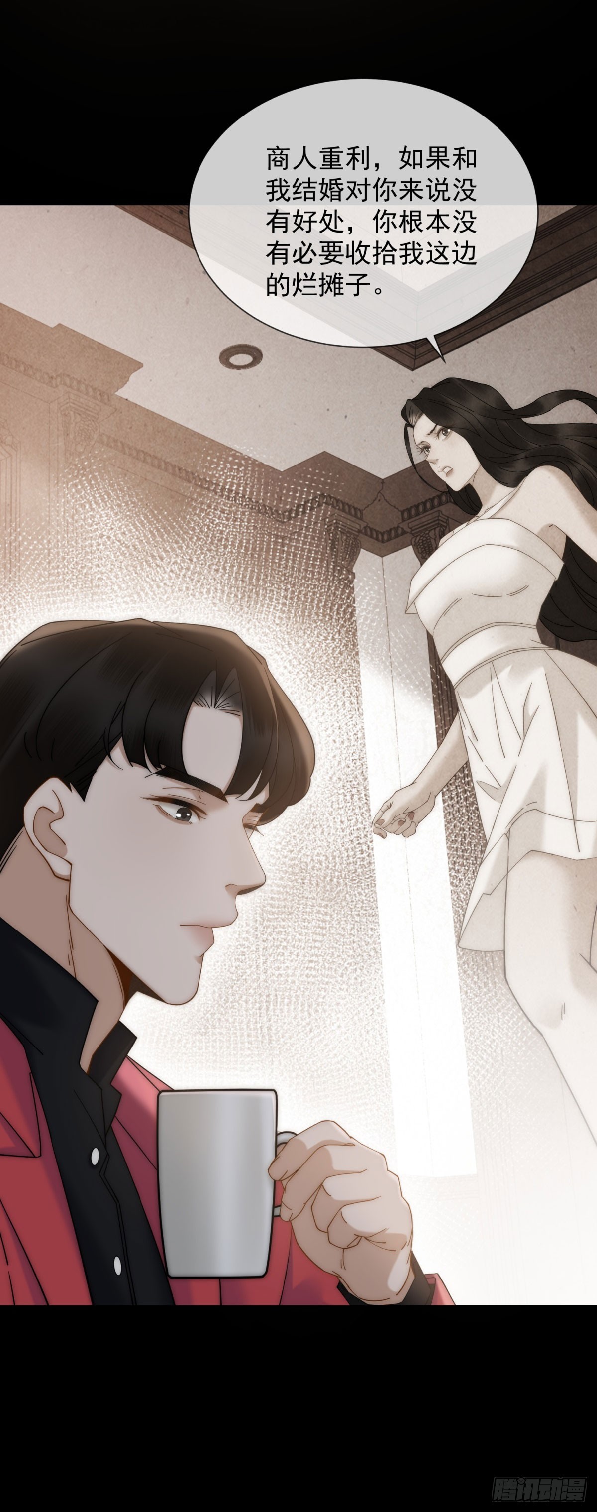 第13话 这个小妈越来越好玩了(1/2)-第14话