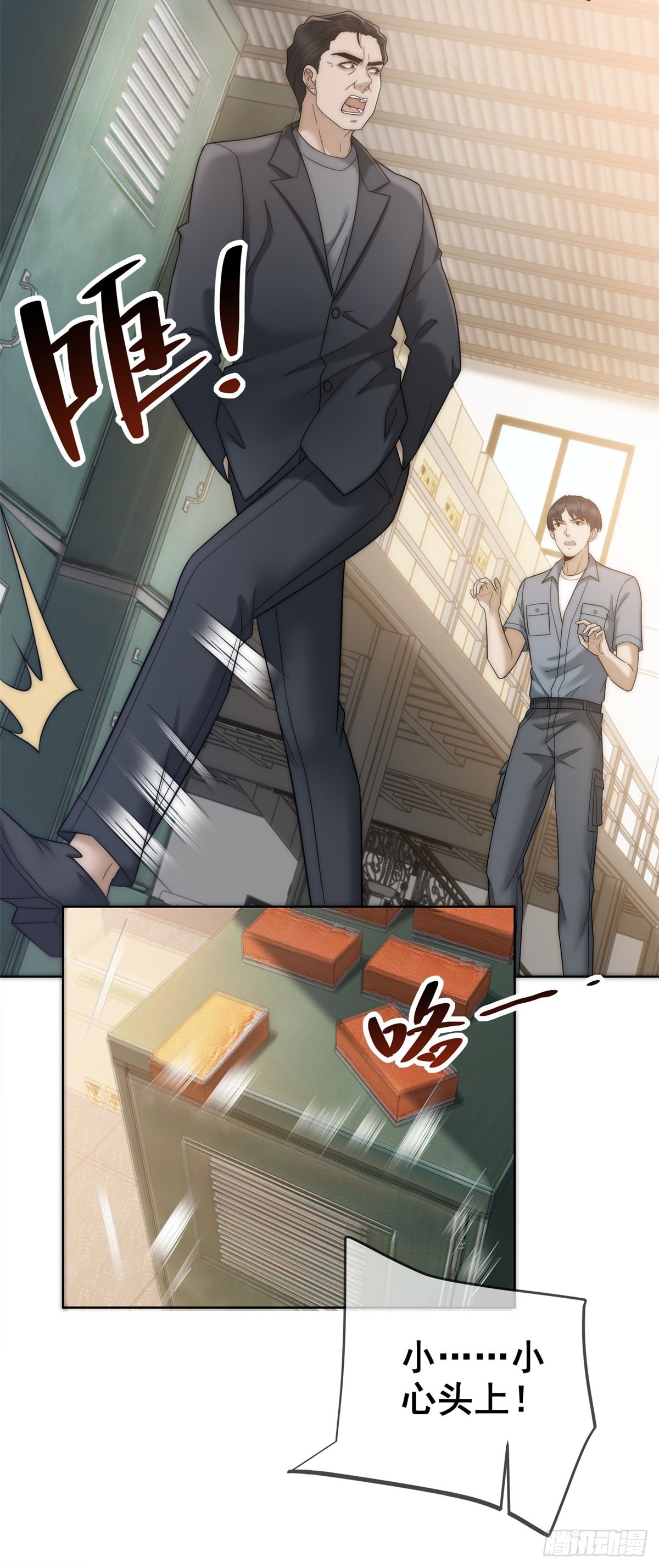 第13话 这个小妈越来越好玩了(1/2)-第14话