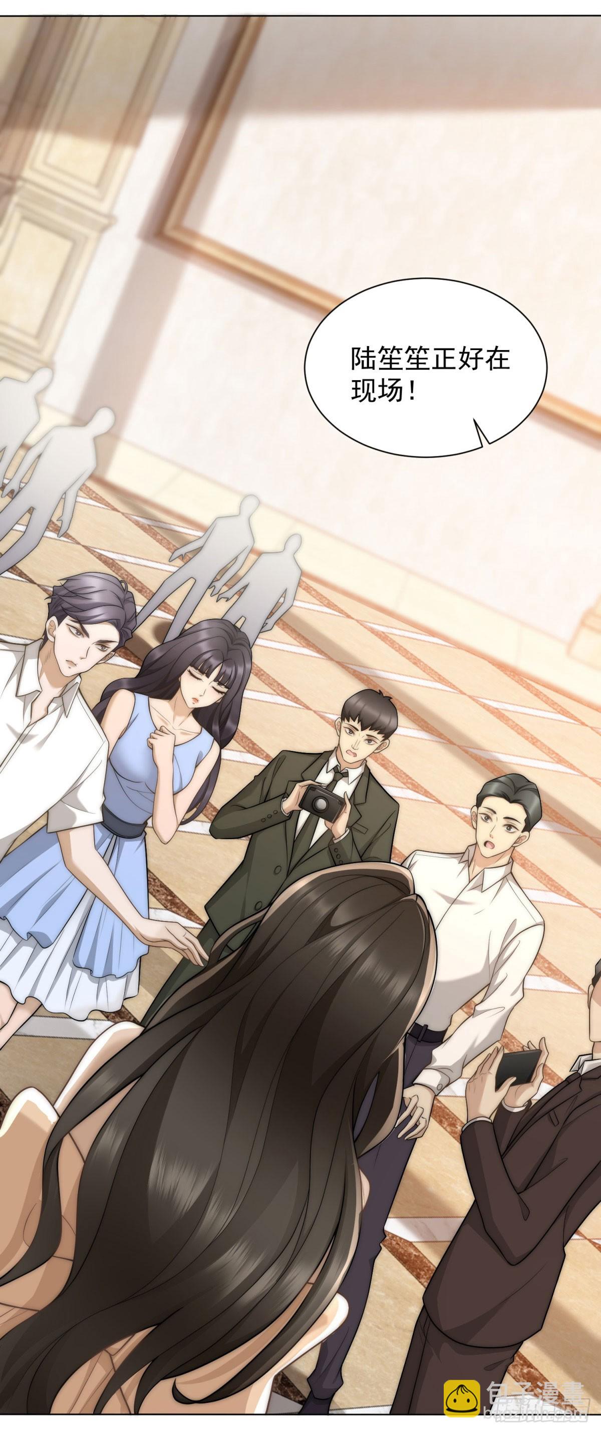 第15话 这是为了保你的命(1/2)-第16话