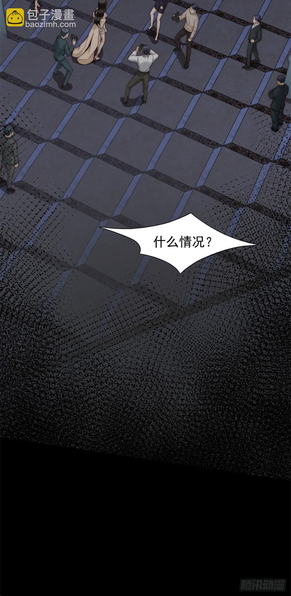 第15话 这是为了保你的命(1/2)-第16话