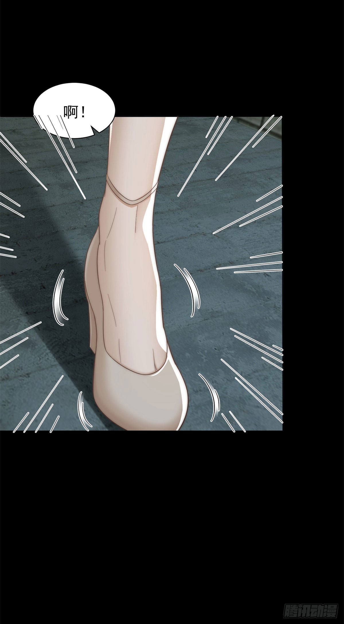 第15话 这是为了保你的命(1/2)-第16话