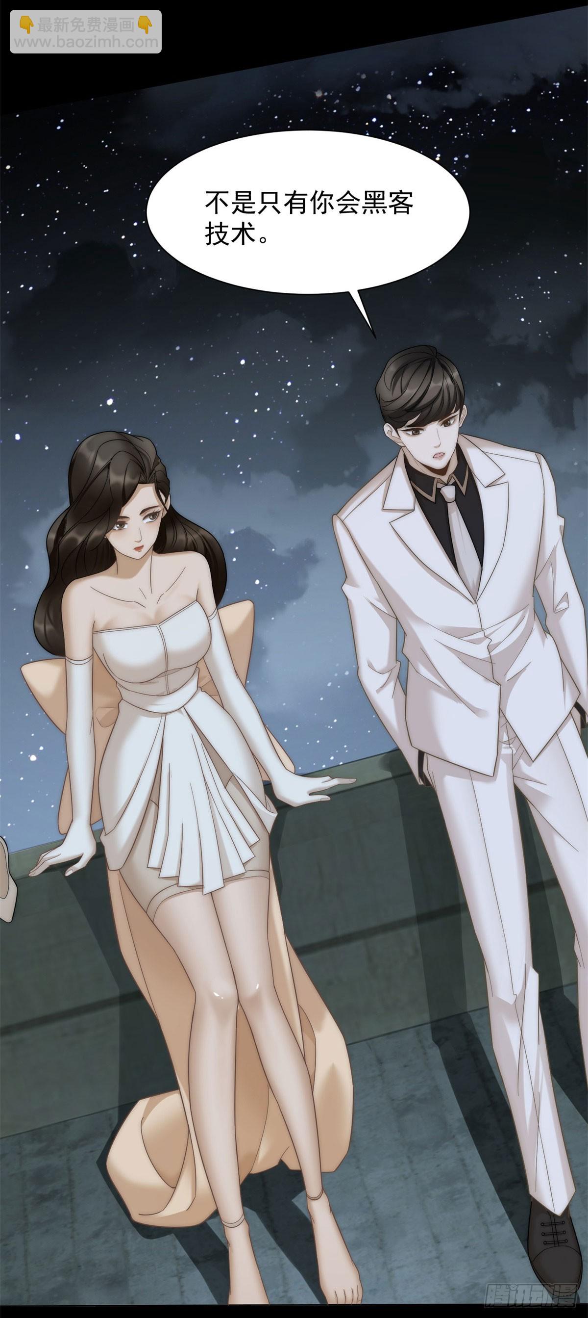 第15话 这是为了保你的命(1/2)-第16话