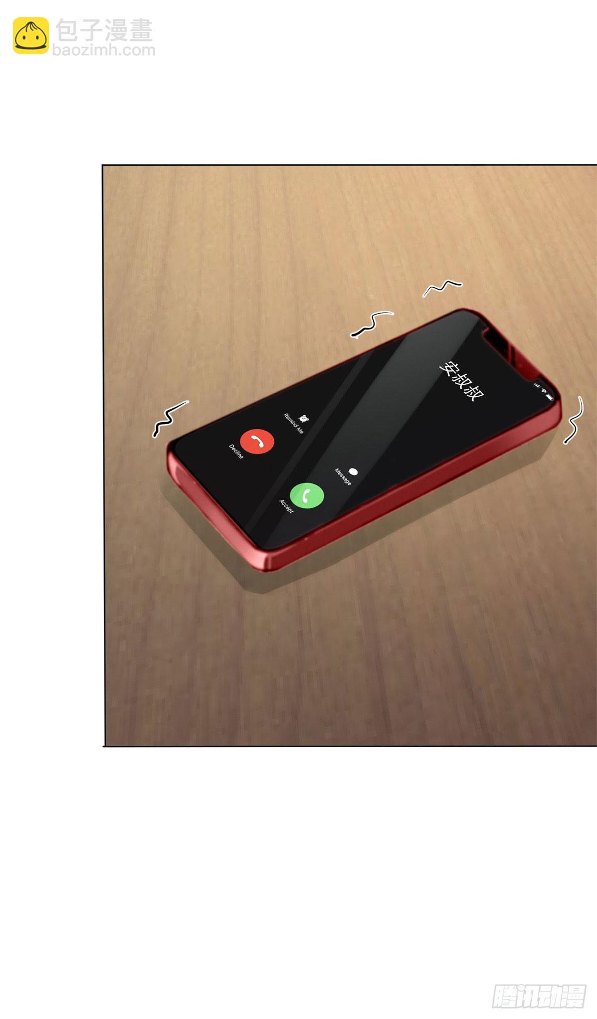 第15话 这是为了保你的命(1/2)-第16话