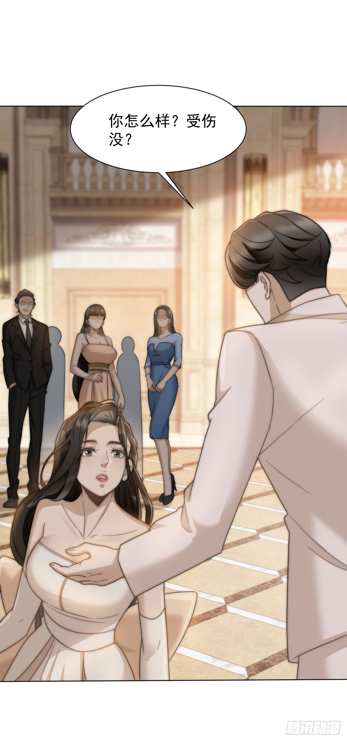 第15话 这是为了保你的命(1/2)-第16话