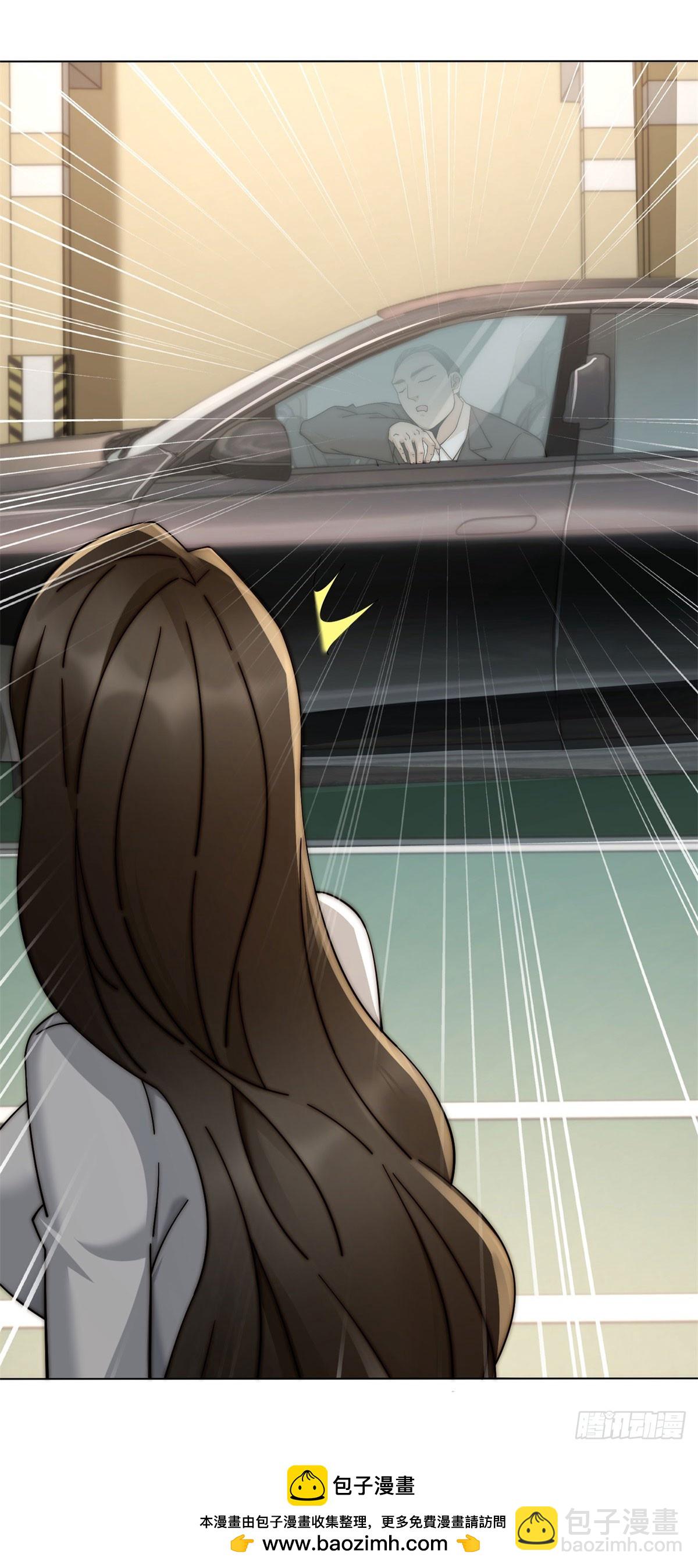 第15话 这是为了保你的命(1/2)-第16话