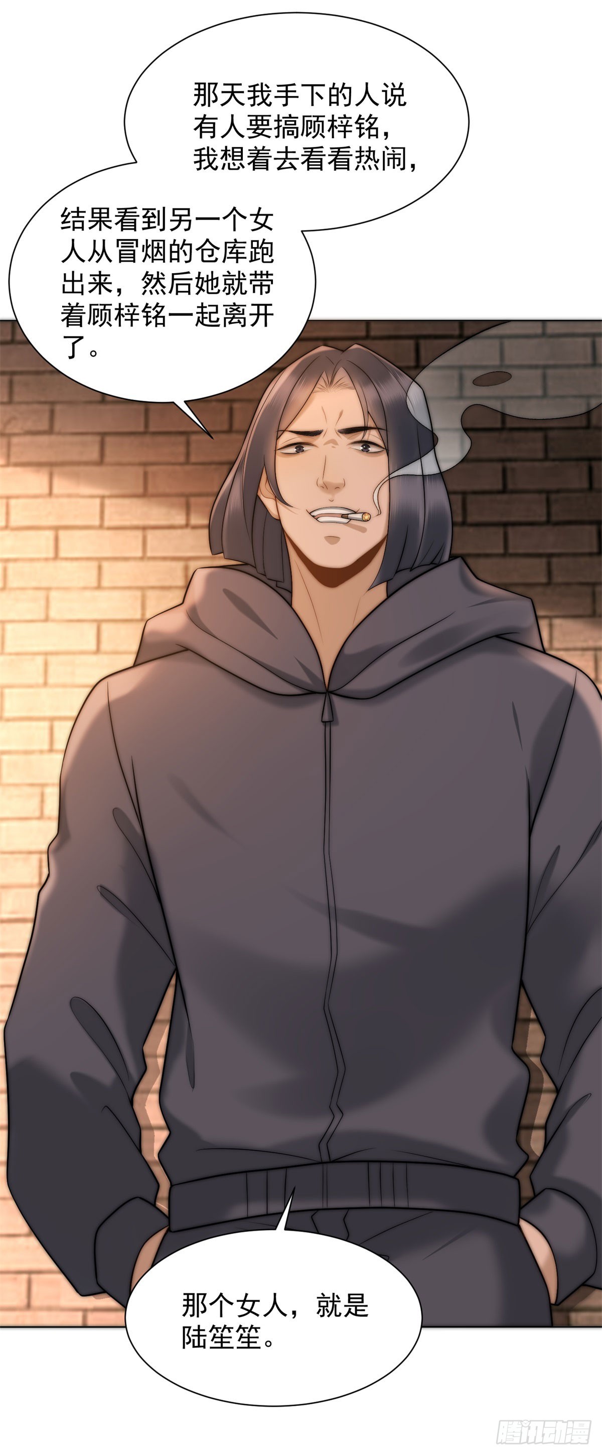 第17话 我可不能让他死(1/2)-第18话