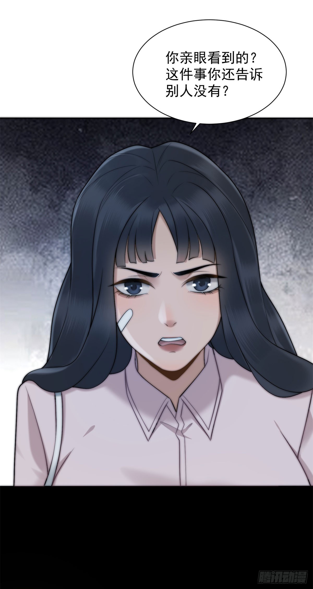 第17话 我可不能让他死(1/2)-第18话