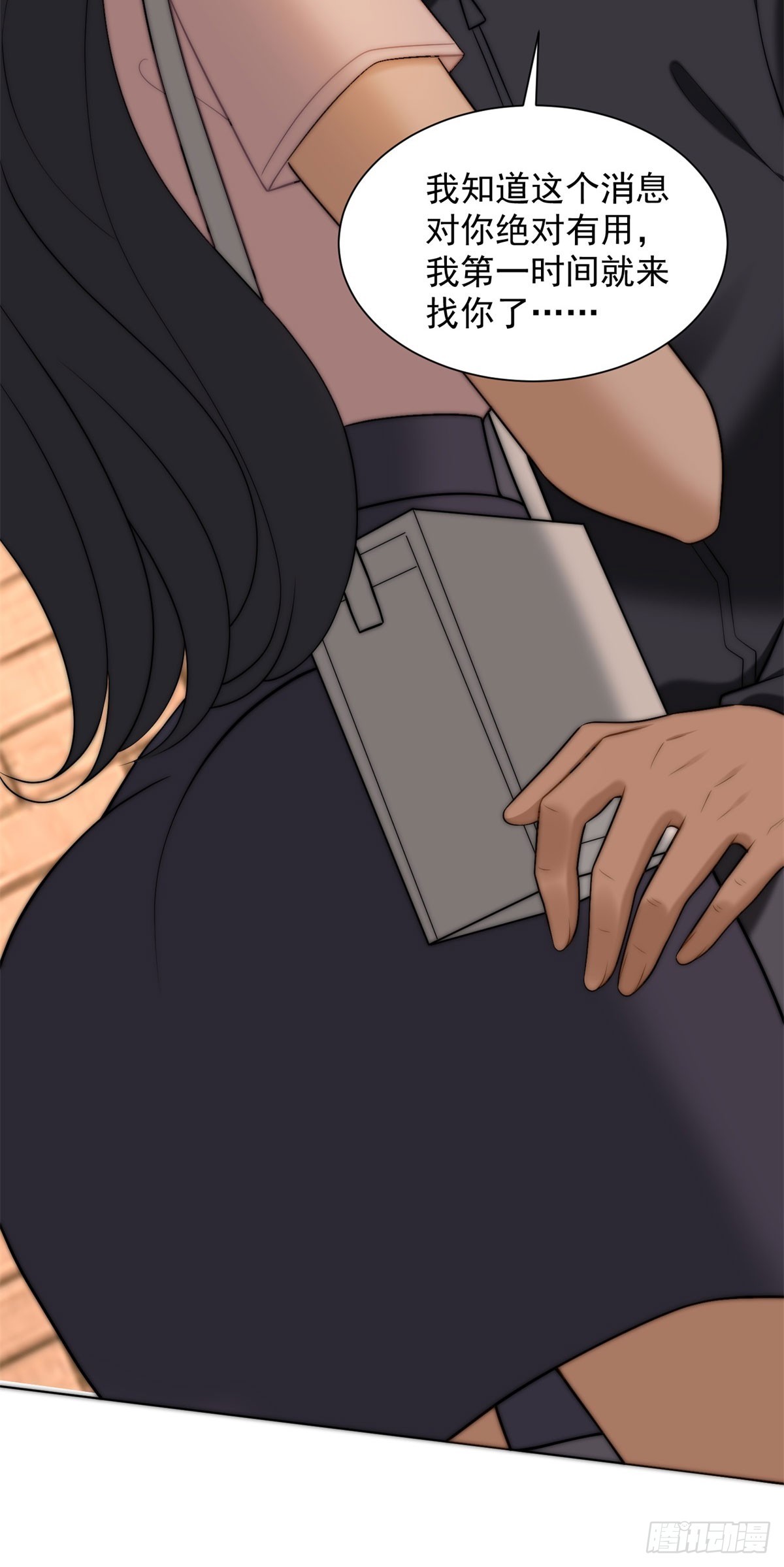 第17话 我可不能让他死(1/2)-第18话