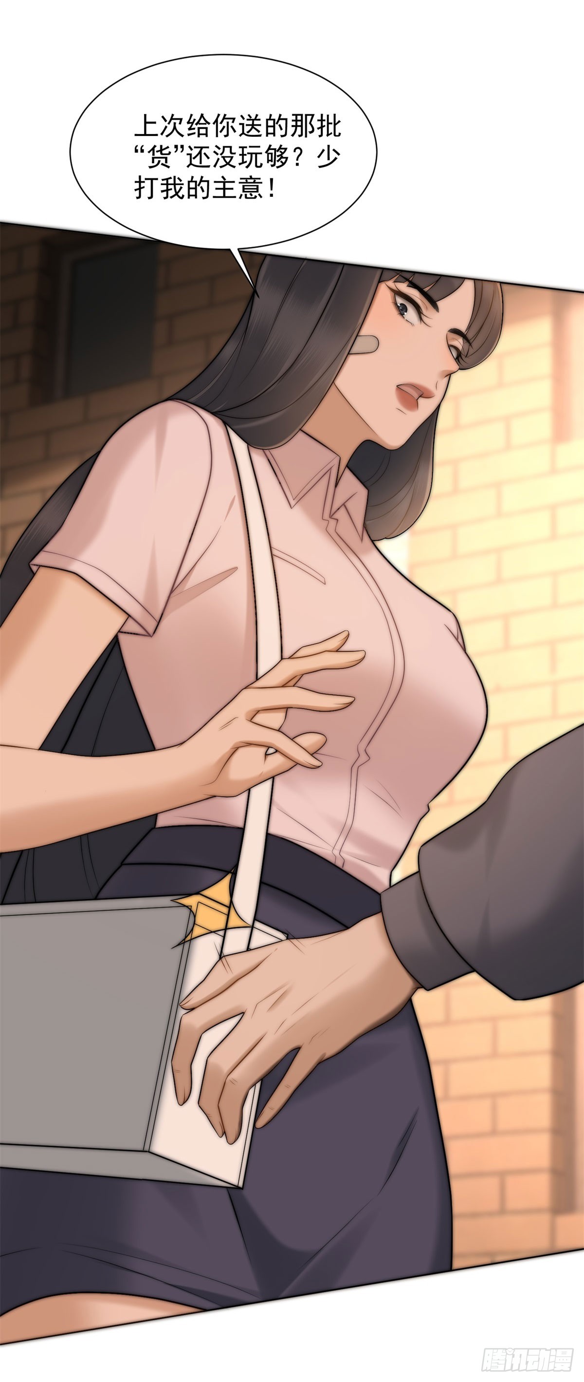 第17话 我可不能让他死(1/2)-第18话