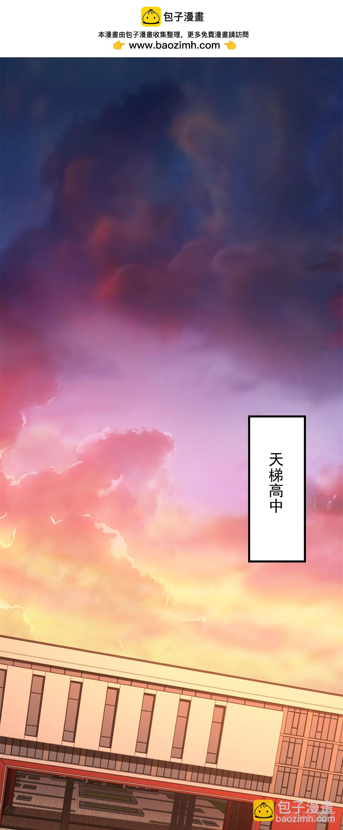 第17话 我可不能让他死(1/2)-第18话