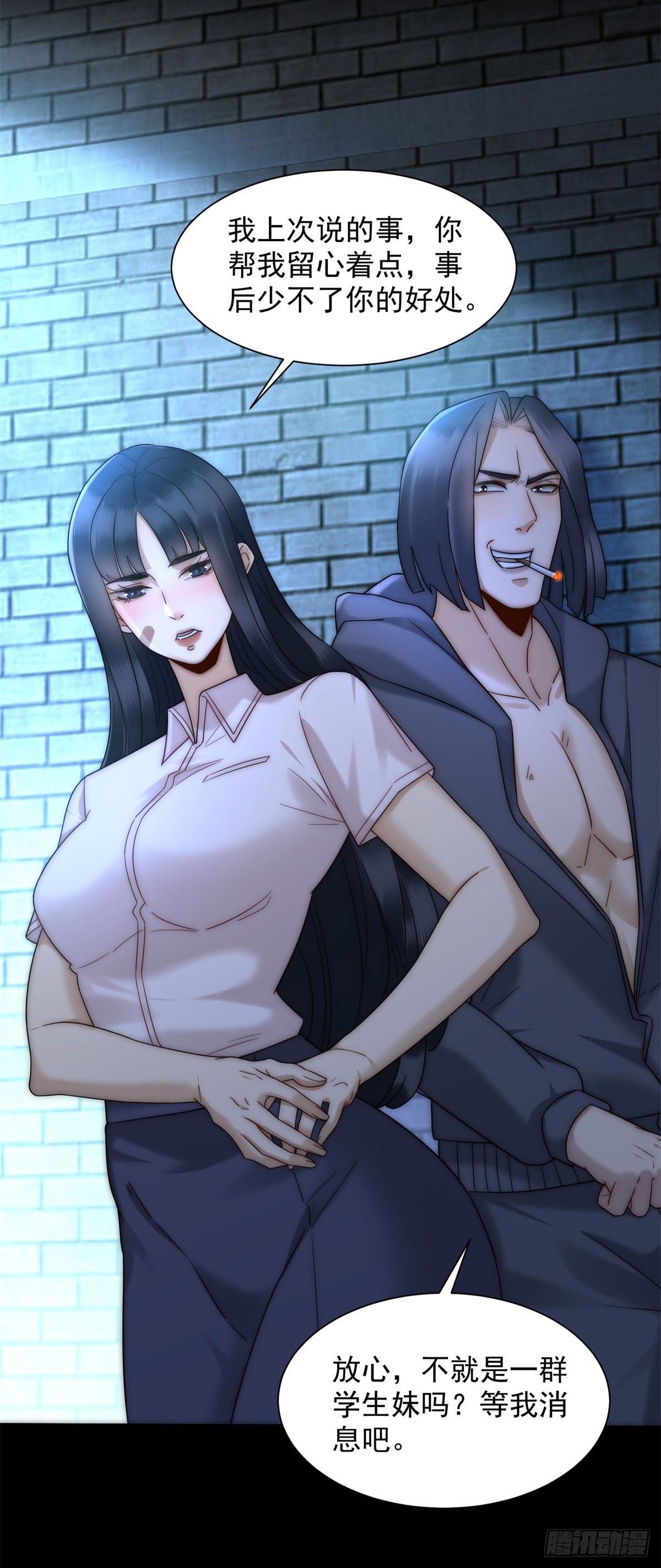 第17话 我可不能让他死(1/2)-第18话