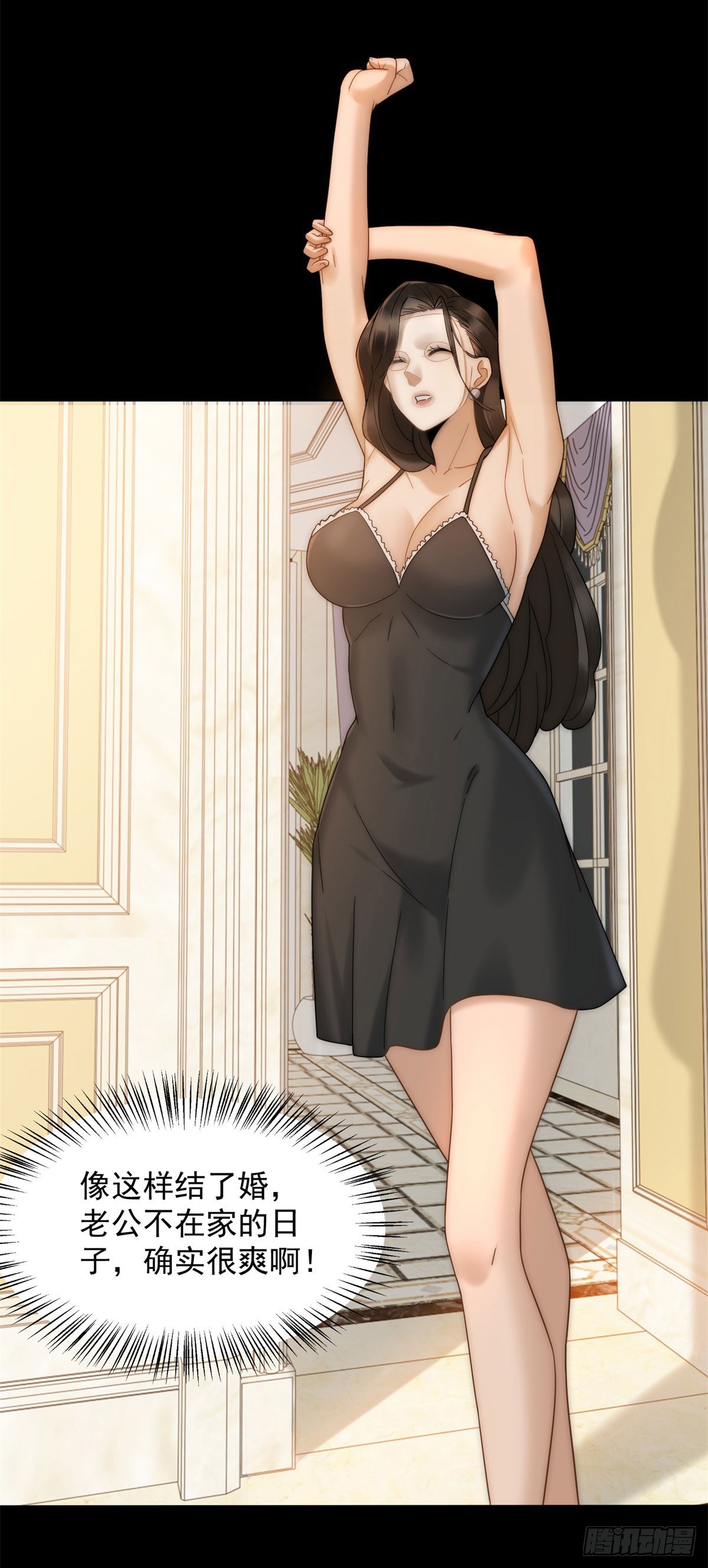 第17话 我可不能让他死(1/2)-第18话