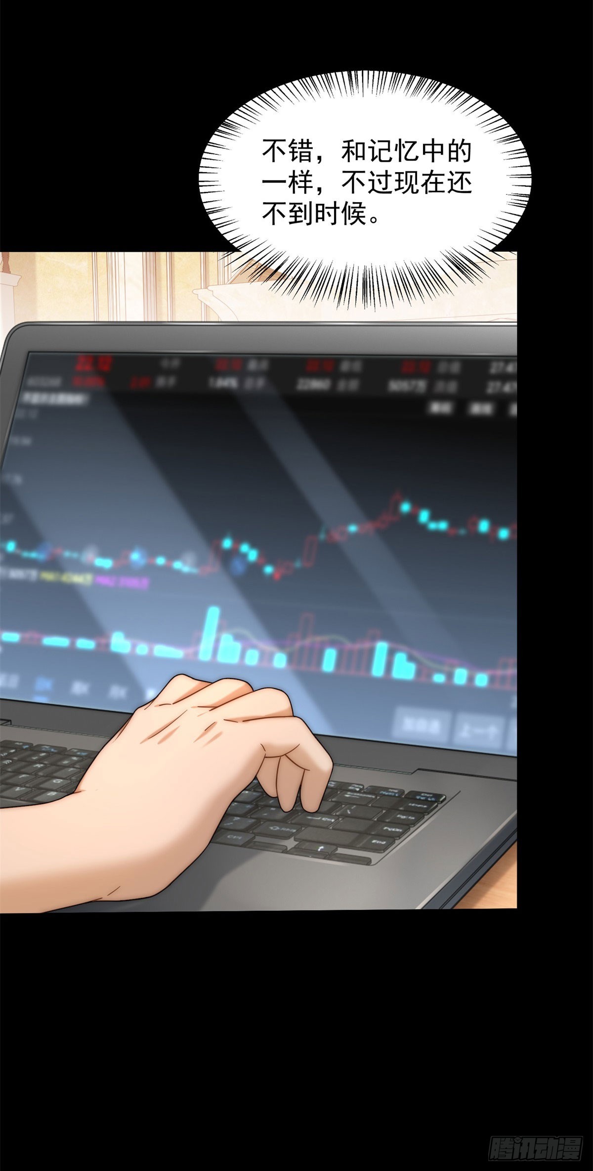 第17话 我可不能让他死(1/2)-第18话