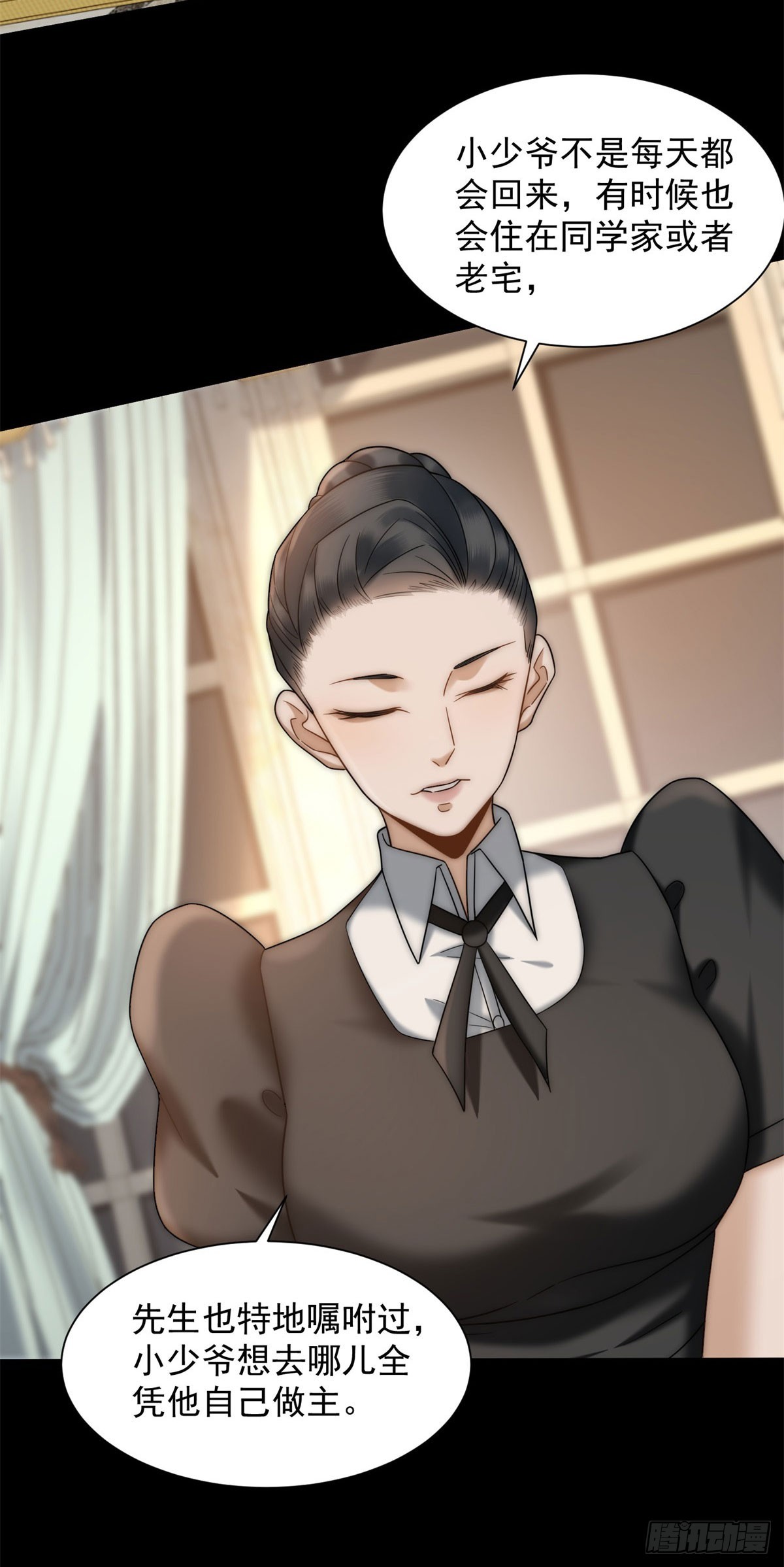 第17话 我可不能让他死(1/2)-第18话