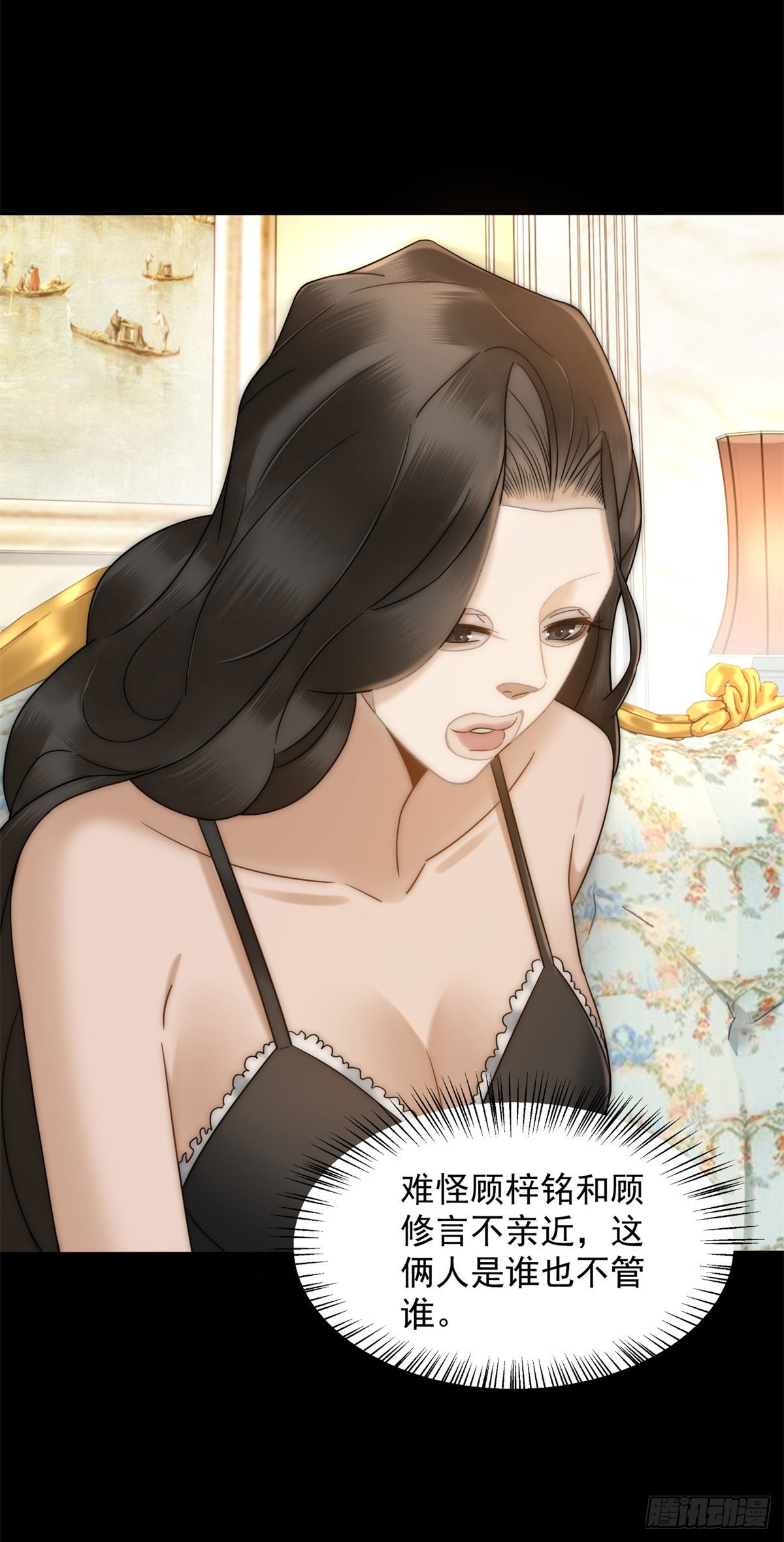 第17话 我可不能让他死(1/2)-第18话