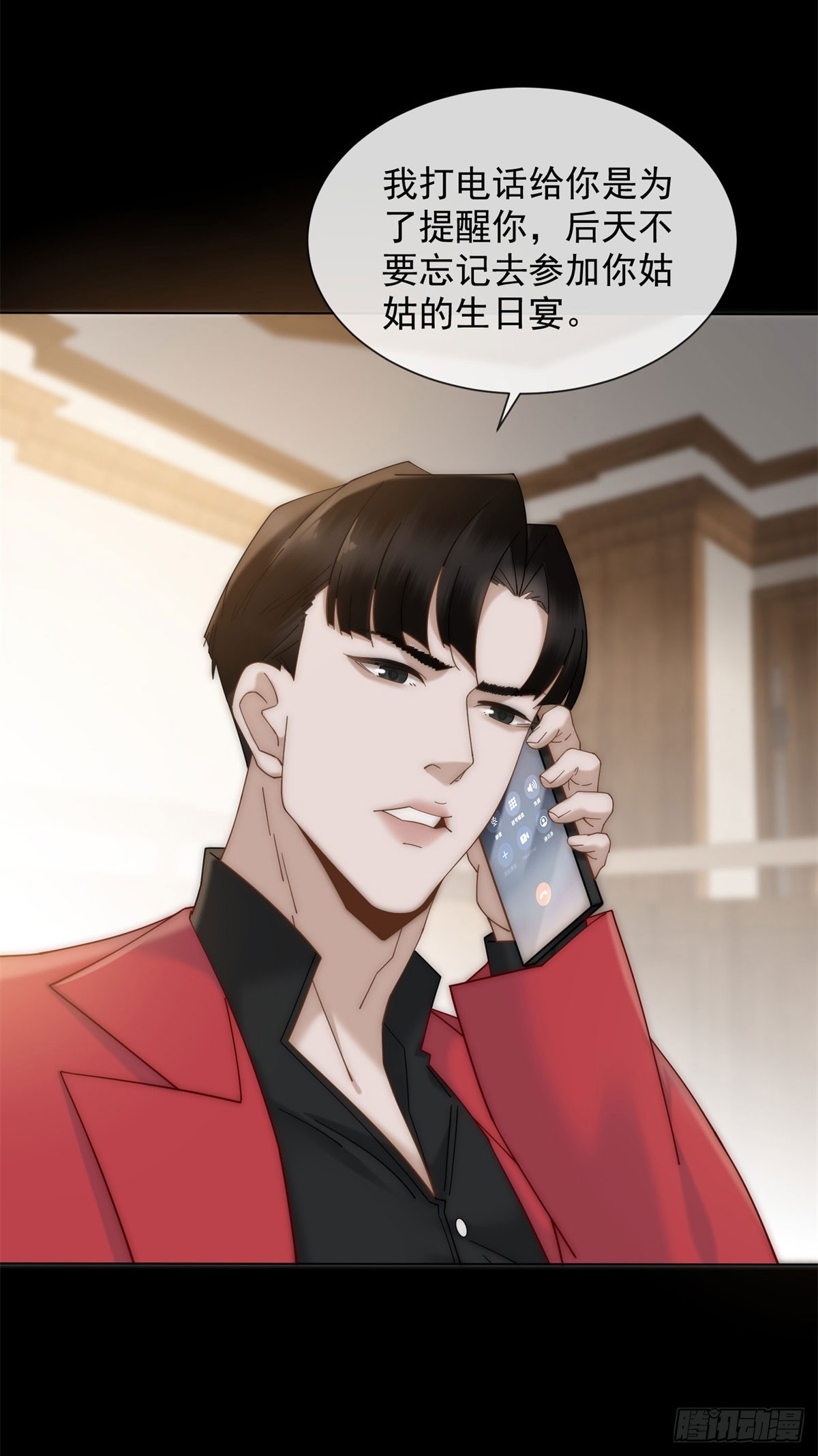 第17话 我可不能让他死(1/2)-第18话