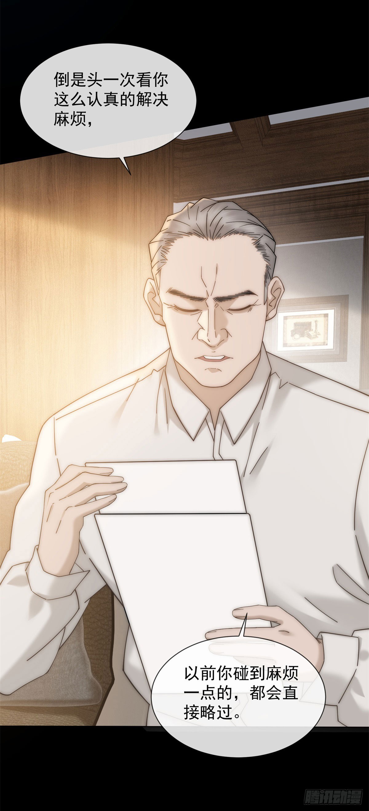 第17话 我可不能让他死(1/2)-第18话