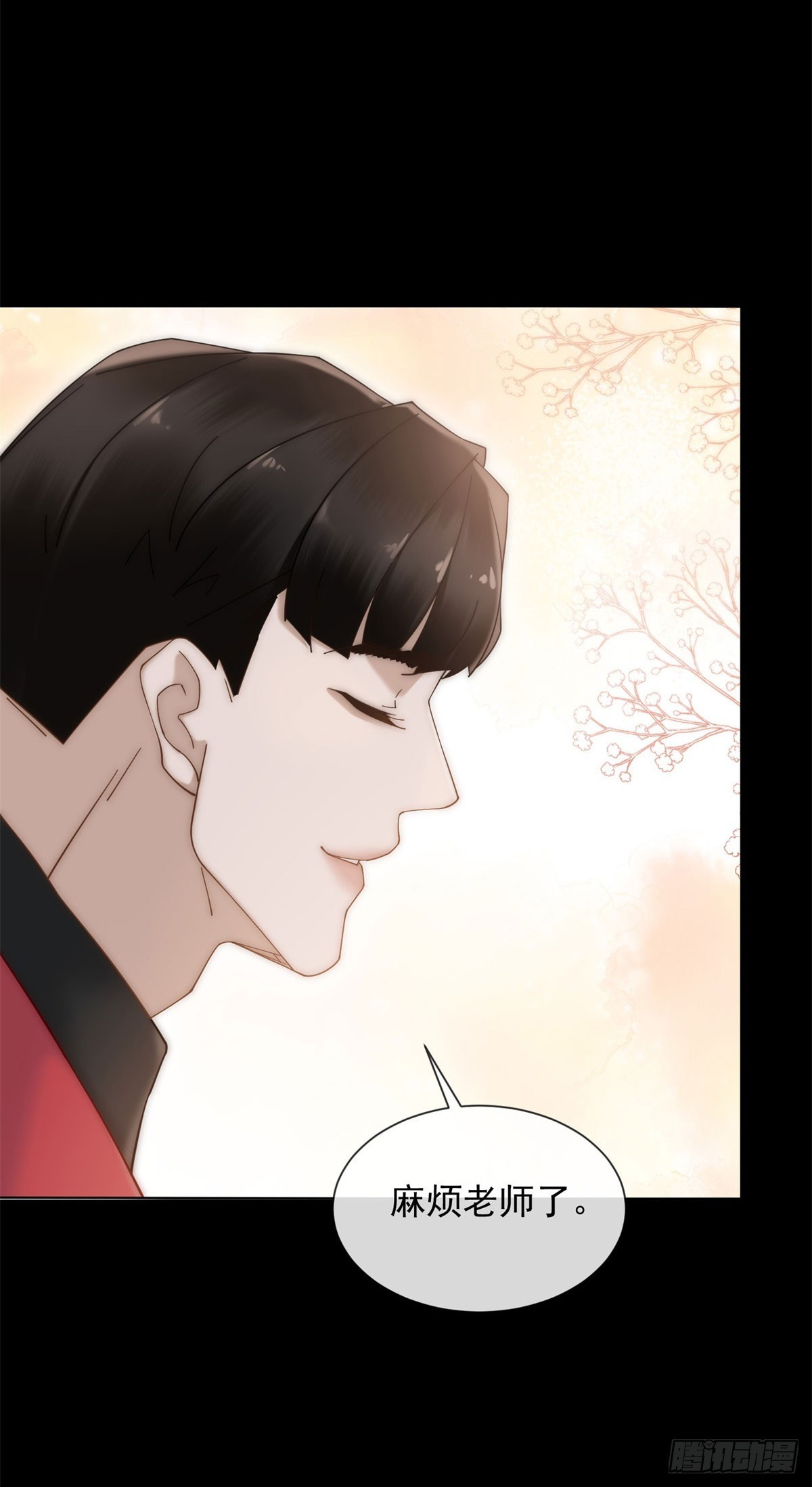 第17话 我可不能让他死(1/2)-第18话