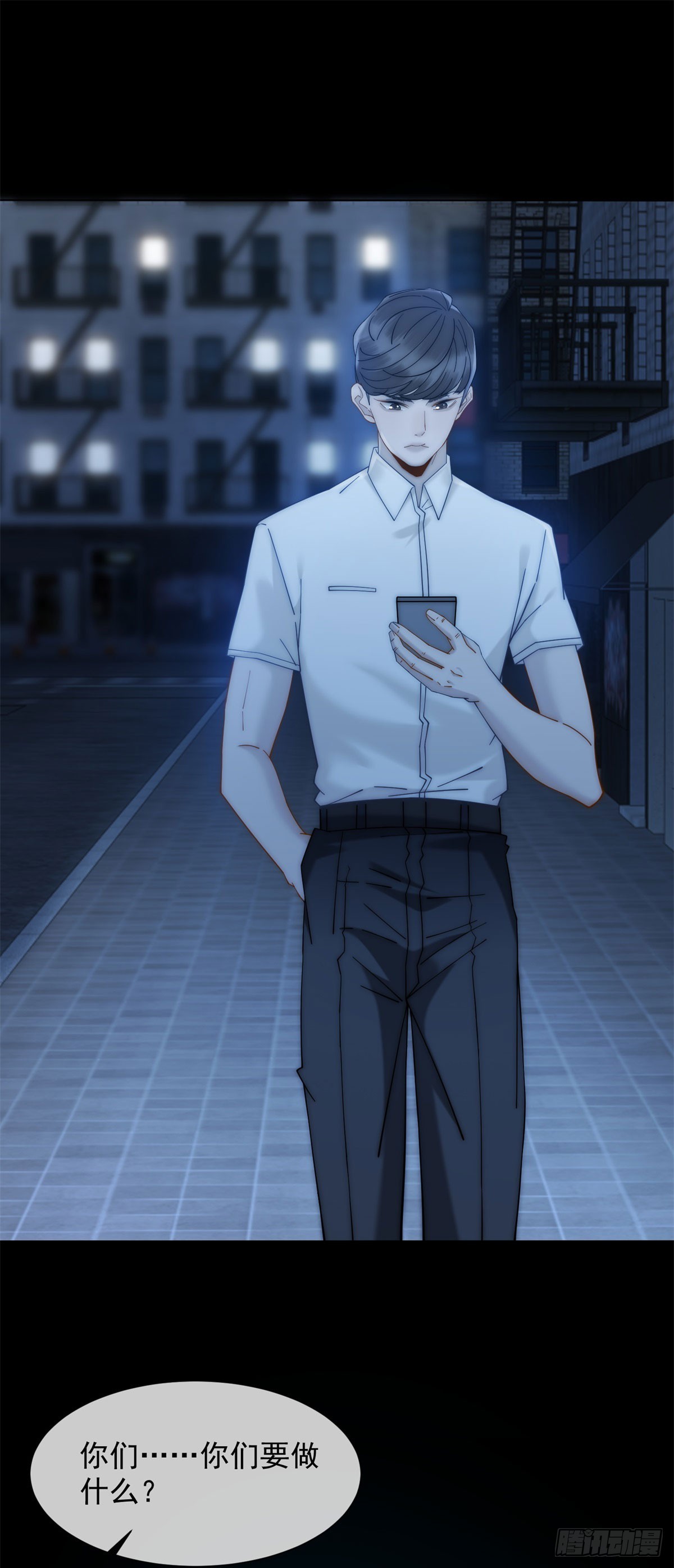 第17话 我可不能让他死(1/2)-第18话