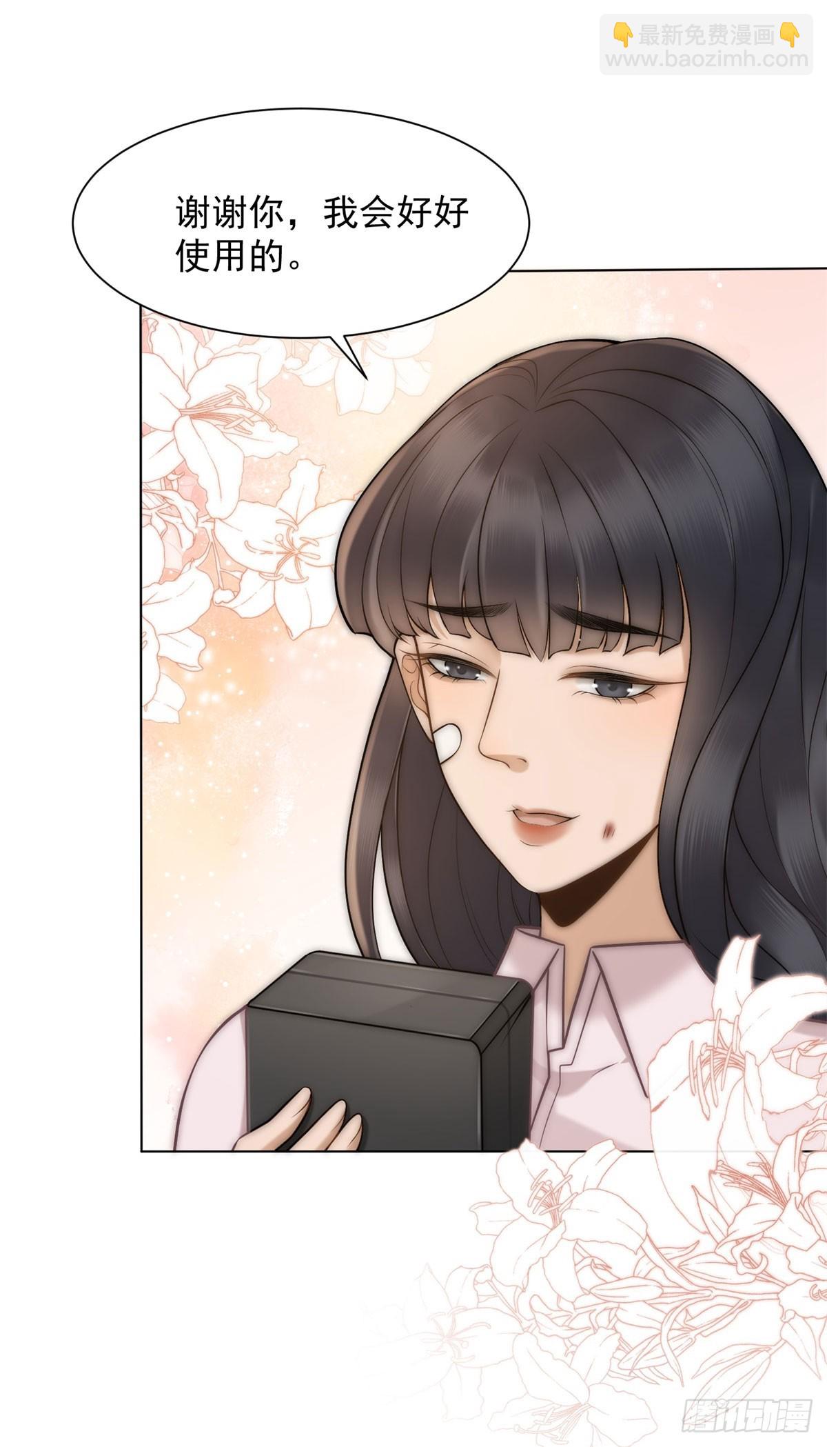 第17话 我可不能让他死(1/2)-第18话