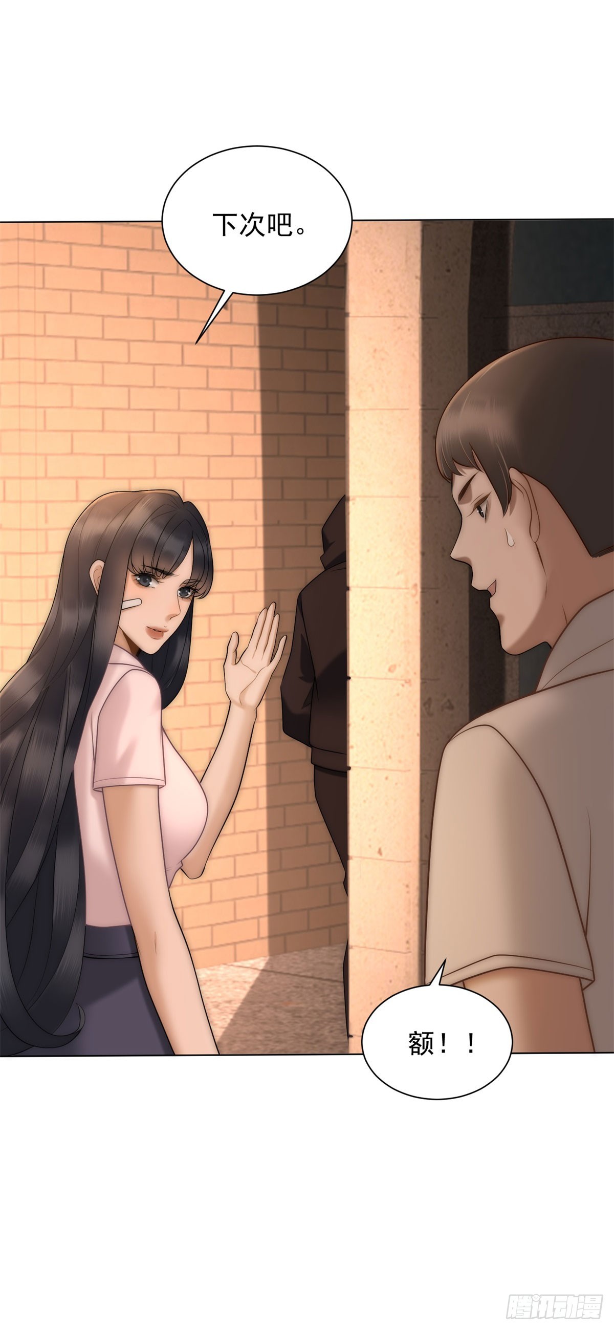 第17话 我可不能让他死(1/2)-第18话