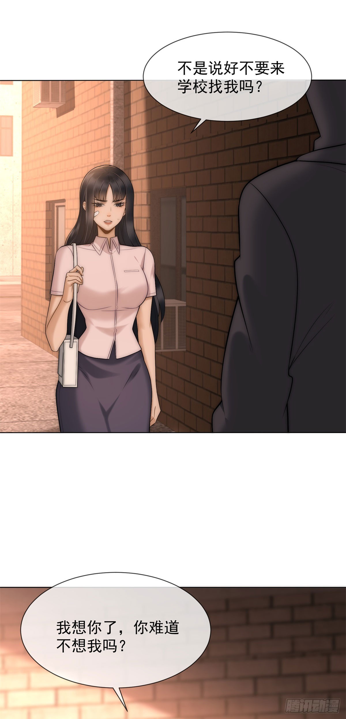 第17话 我可不能让他死(1/2)-第18话